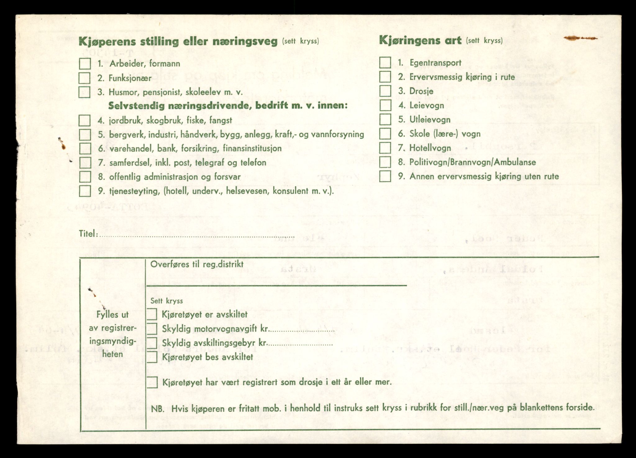 Møre og Romsdal vegkontor - Ålesund trafikkstasjon, AV/SAT-A-4099/F/Fe/L0044: Registreringskort for kjøretøy T 14205 - T 14319, 1927-1998, p. 2840