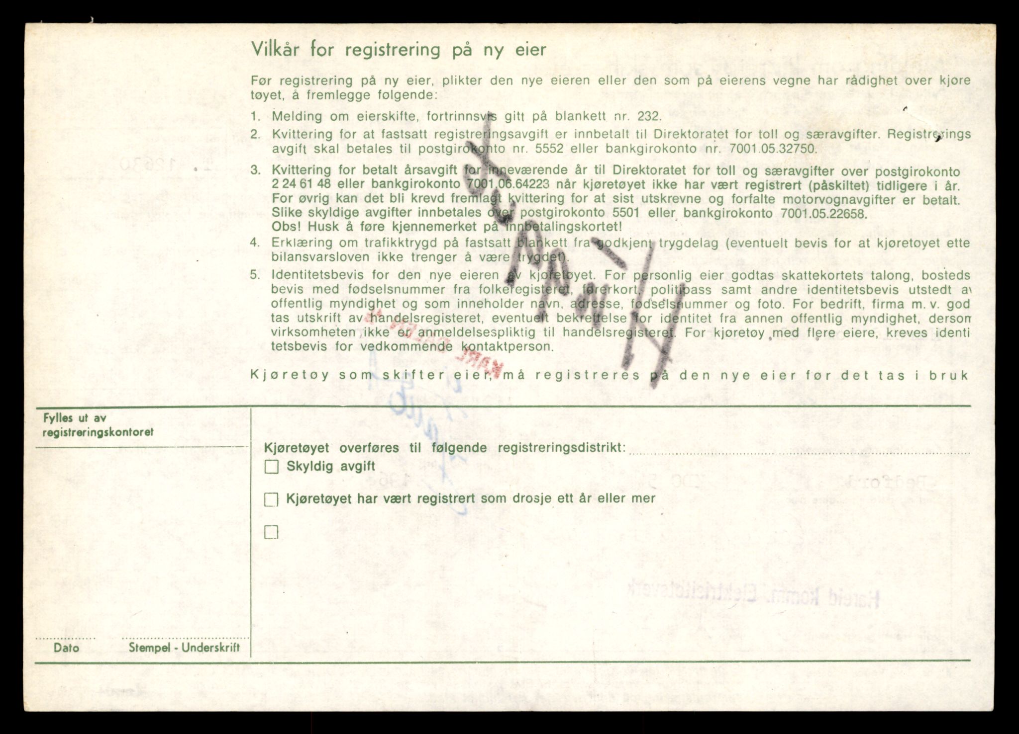 Møre og Romsdal vegkontor - Ålesund trafikkstasjon, AV/SAT-A-4099/F/Fe/L0034: Registreringskort for kjøretøy T 12500 - T 12652, 1927-1998, p. 2557