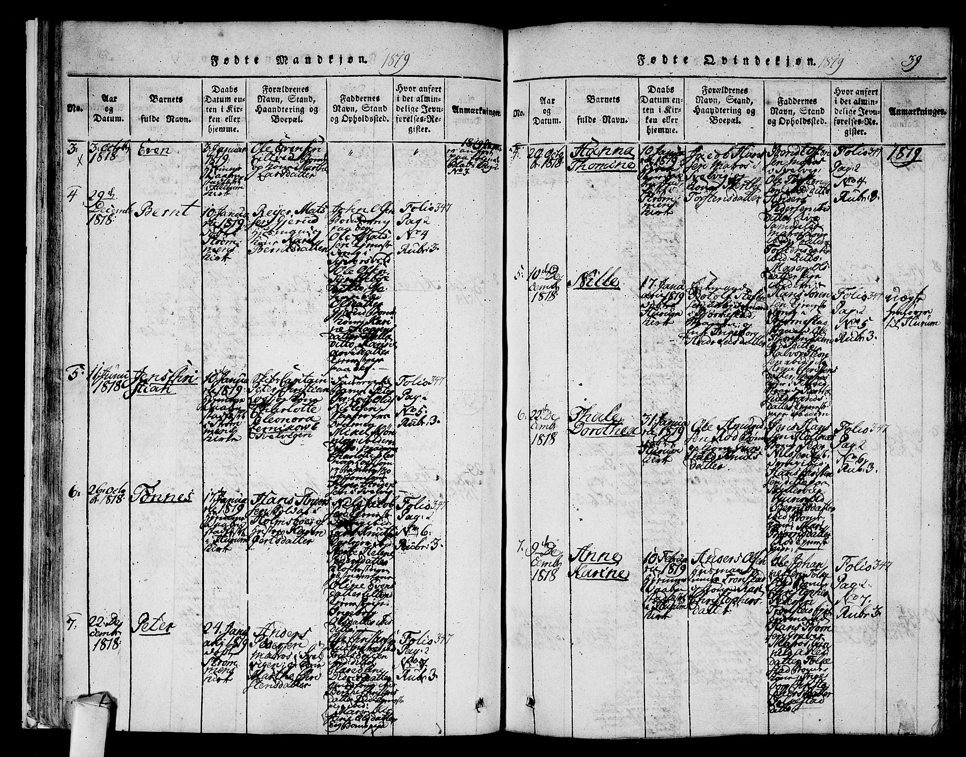 Hurum kirkebøker, AV/SAKO-A-229/F/Fa/L0009: Parish register (official) no. 9, 1816-1826, p. 39