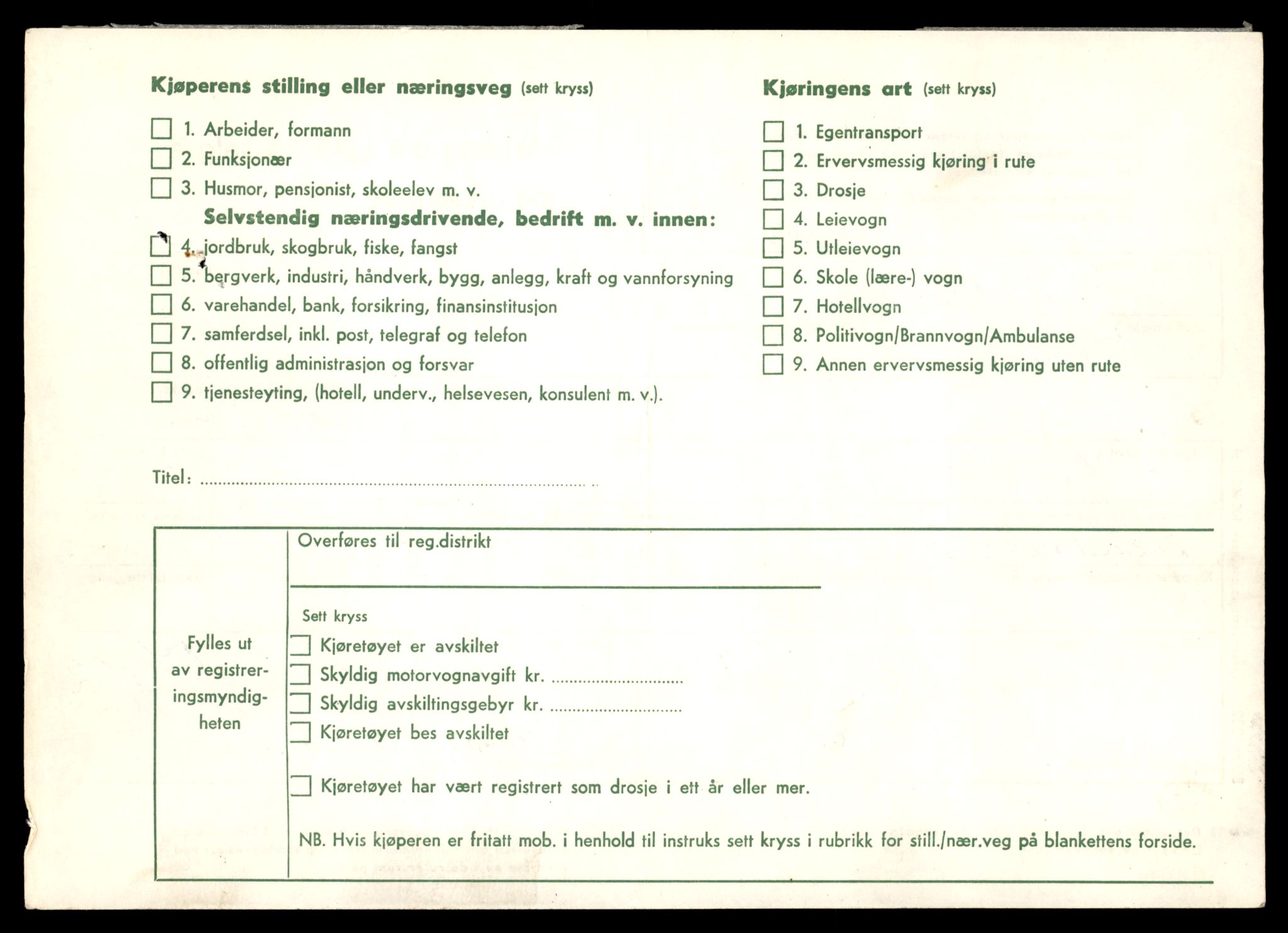 Møre og Romsdal vegkontor - Ålesund trafikkstasjon, AV/SAT-A-4099/F/Fe/L0038: Registreringskort for kjøretøy T 13180 - T 13360, 1927-1998, p. 1488