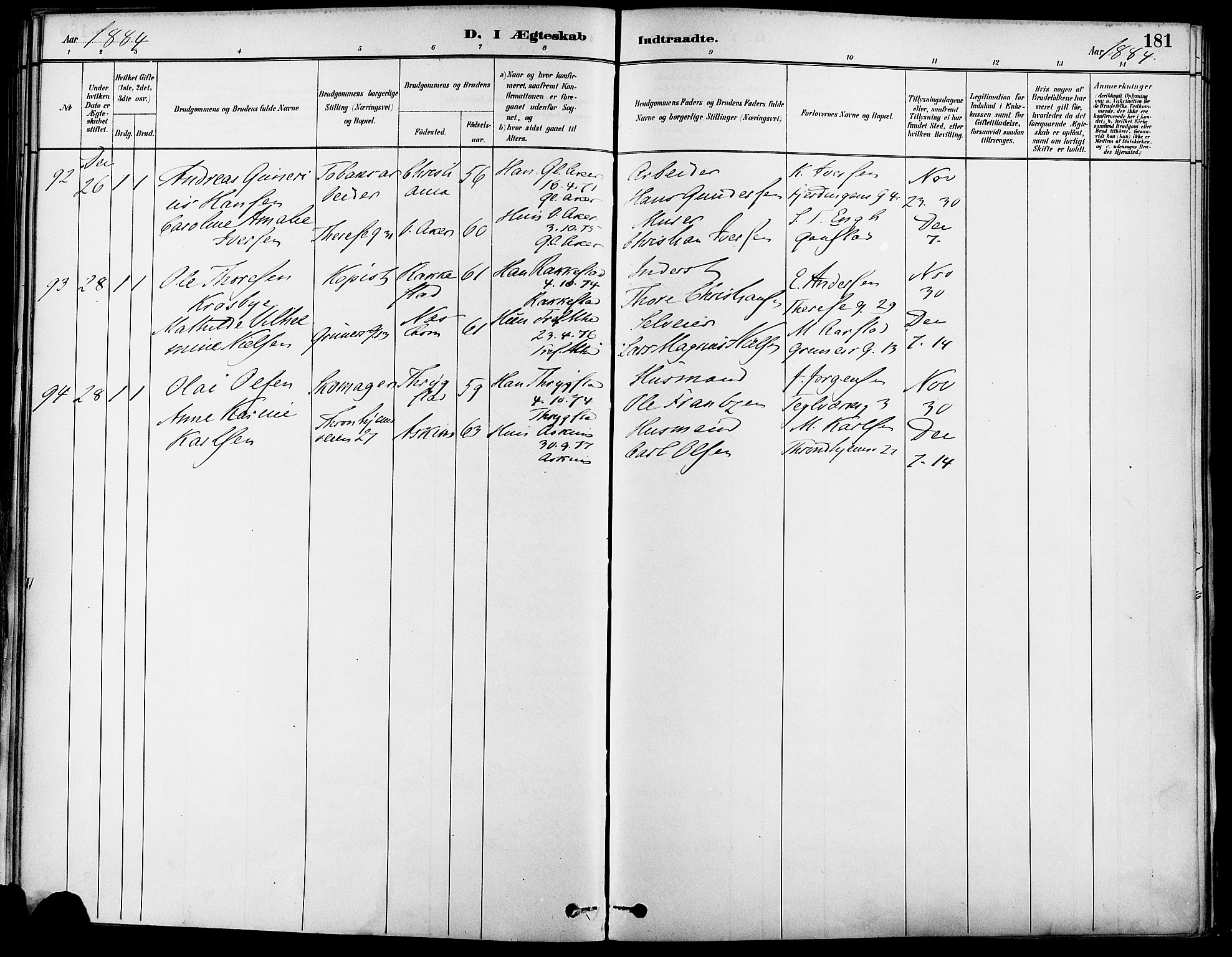 Gamle Aker prestekontor Kirkebøker, SAO/A-10617a/F/L0007: Parish register (official) no. 7, 1882-1890, p. 181