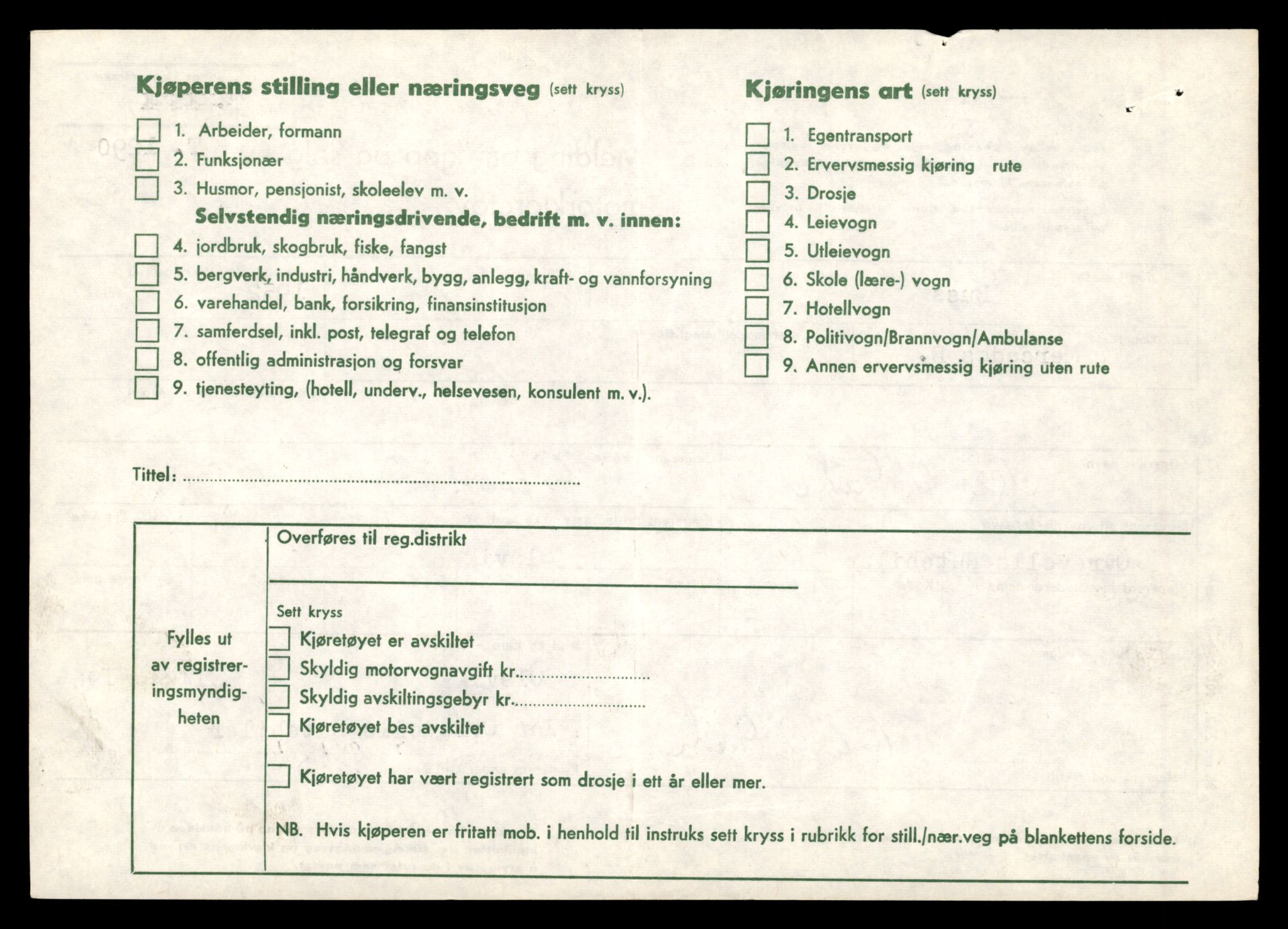 Møre og Romsdal vegkontor - Ålesund trafikkstasjon, AV/SAT-A-4099/F/Fe/L0012: Registreringskort for kjøretøy T 1290 - T 1450, 1927-1998, p. 10