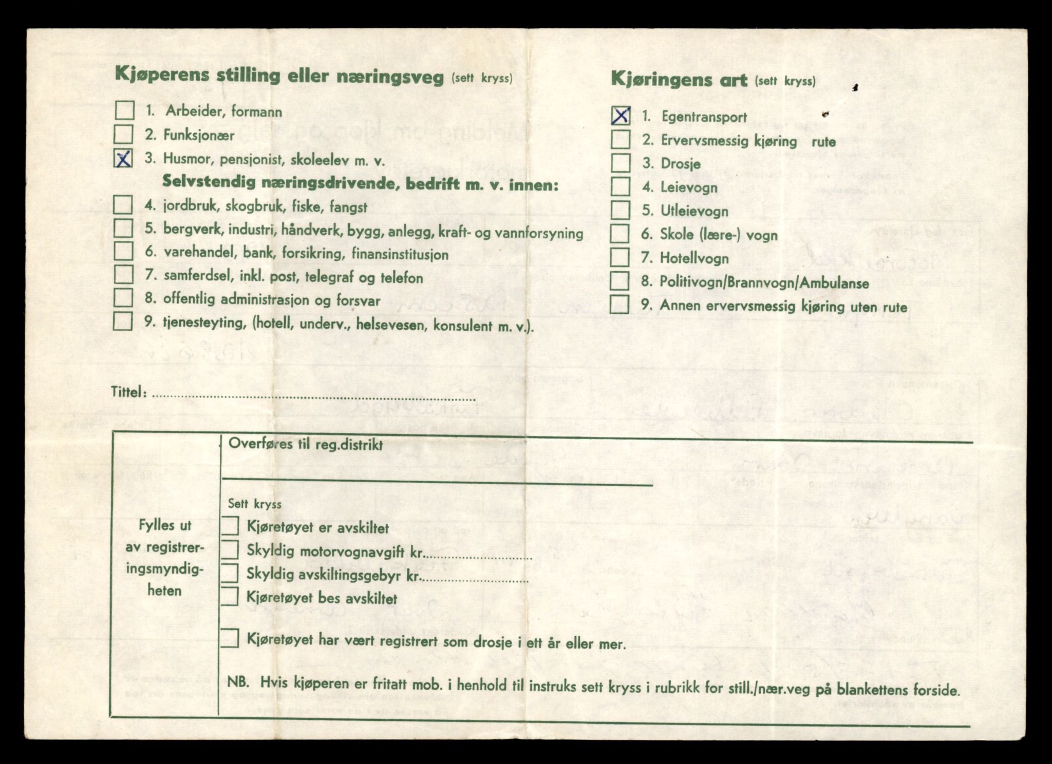 Møre og Romsdal vegkontor - Ålesund trafikkstasjon, AV/SAT-A-4099/F/Fe/L0042: Registreringskort for kjøretøy T 13906 - T 14079, 1927-1998, p. 848