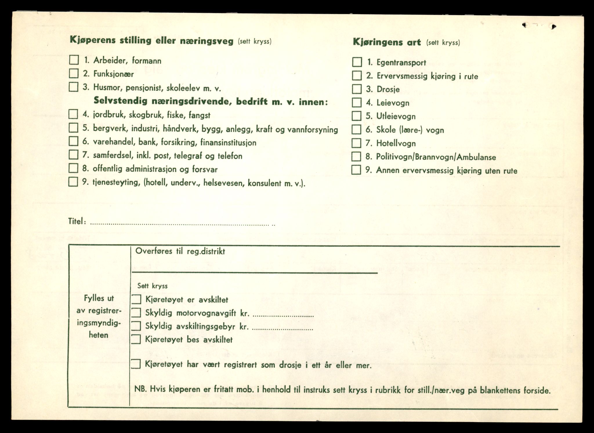 Møre og Romsdal vegkontor - Ålesund trafikkstasjon, AV/SAT-A-4099/F/Fe/L0041: Registreringskort for kjøretøy T 13710 - T 13905, 1927-1998, p. 300