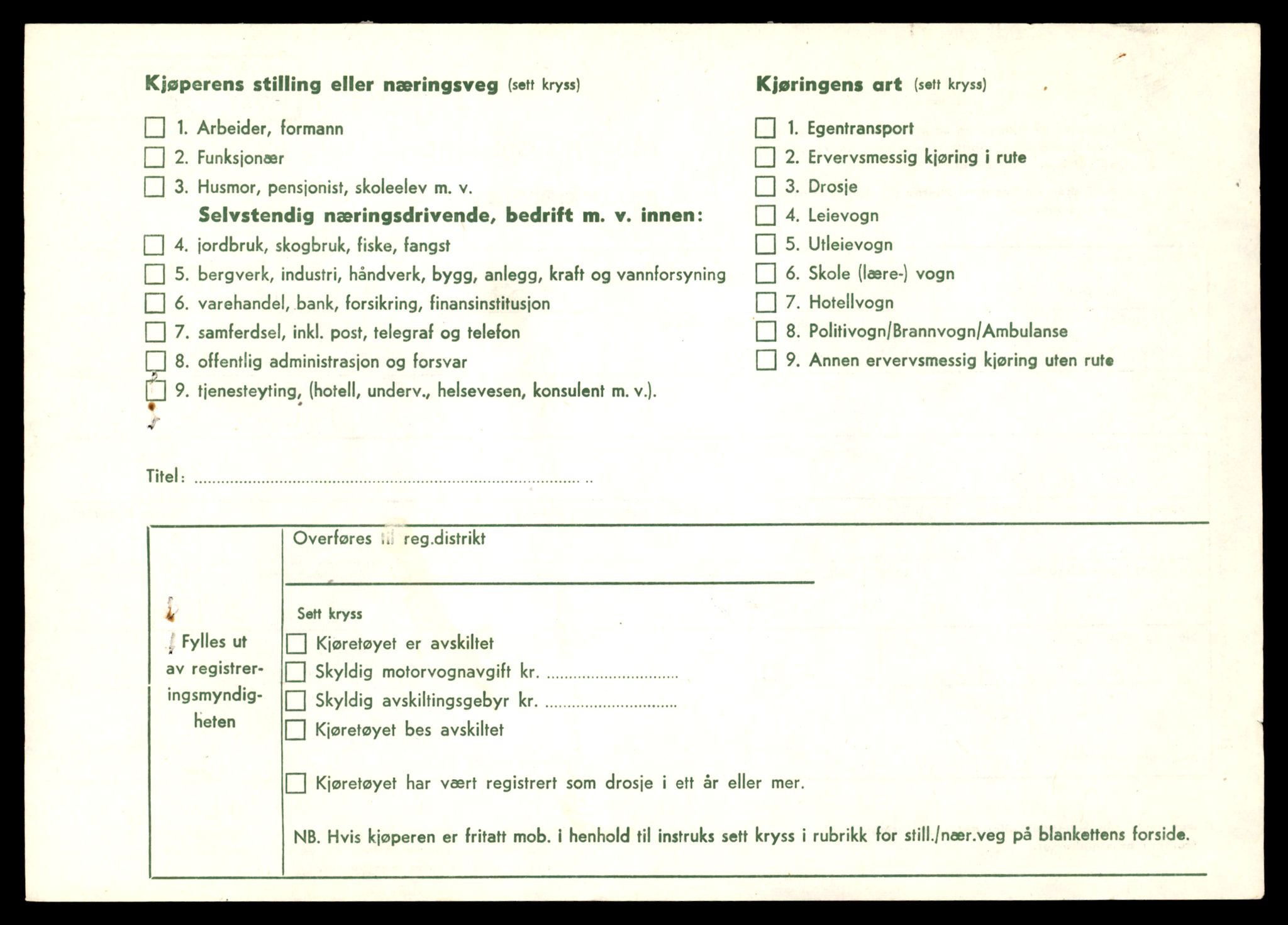 Møre og Romsdal vegkontor - Ålesund trafikkstasjon, AV/SAT-A-4099/F/Fe/L0043: Registreringskort for kjøretøy T 14080 - T 14204, 1927-1998, p. 1164