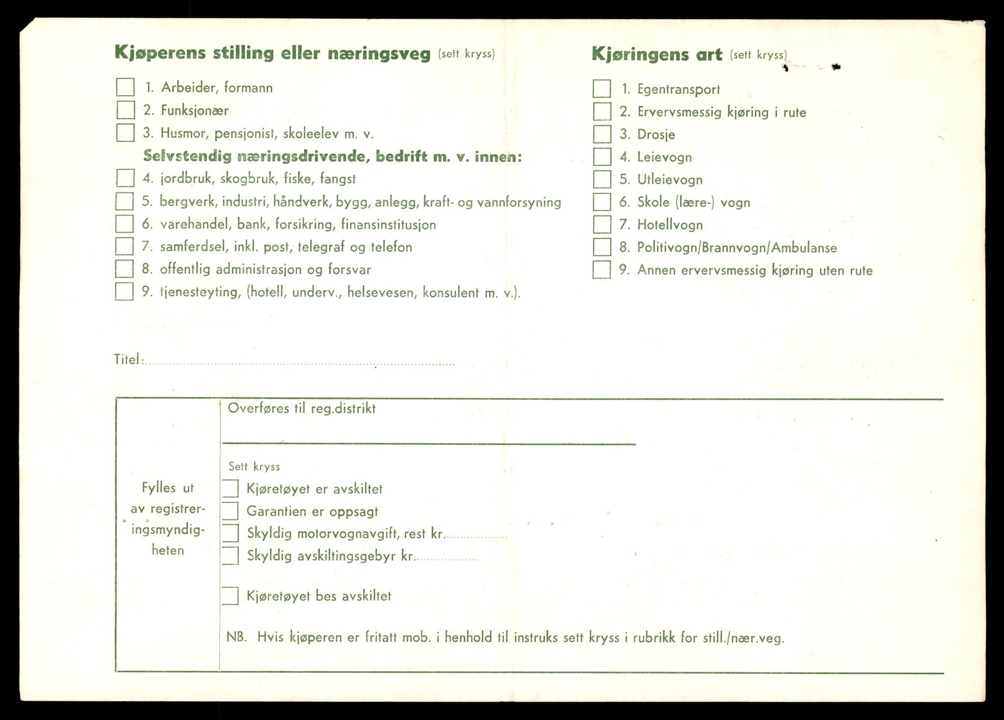 Møre og Romsdal vegkontor - Ålesund trafikkstasjon, AV/SAT-A-4099/F/Fe/L0025: Registreringskort for kjøretøy T 10931 - T 11045, 1927-1998, p. 228