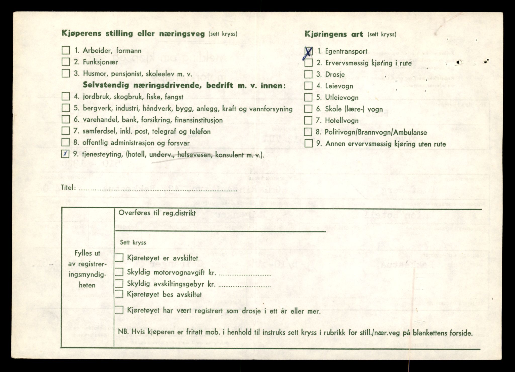 Møre og Romsdal vegkontor - Ålesund trafikkstasjon, AV/SAT-A-4099/F/Fe/L0042: Registreringskort for kjøretøy T 13906 - T 14079, 1927-1998, p. 3184