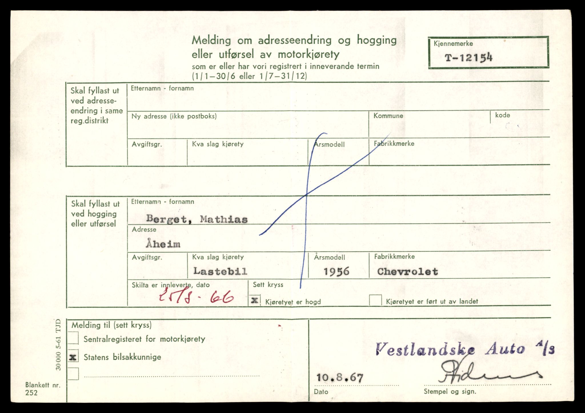 Møre og Romsdal vegkontor - Ålesund trafikkstasjon, AV/SAT-A-4099/F/Fe/L0033: Registreringskort for kjøretøy T 12151 - T 12474, 1927-1998, p. 171