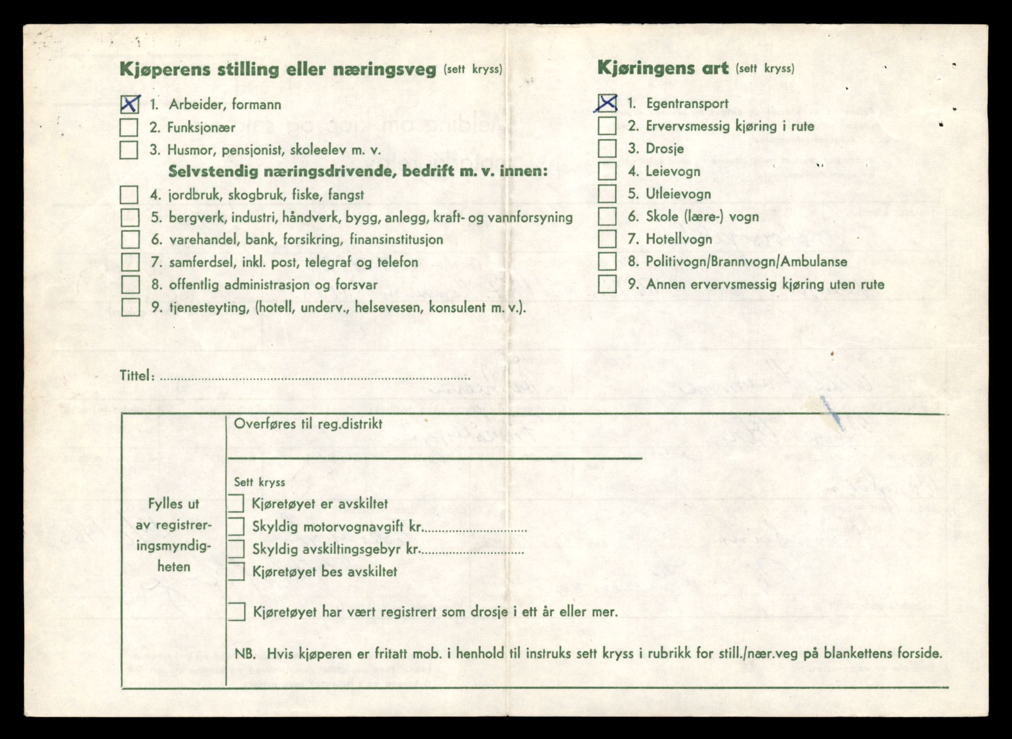 Møre og Romsdal vegkontor - Ålesund trafikkstasjon, AV/SAT-A-4099/F/Fe/L0037: Registreringskort for kjøretøy T 13031 - T 13179, 1927-1998, p. 226