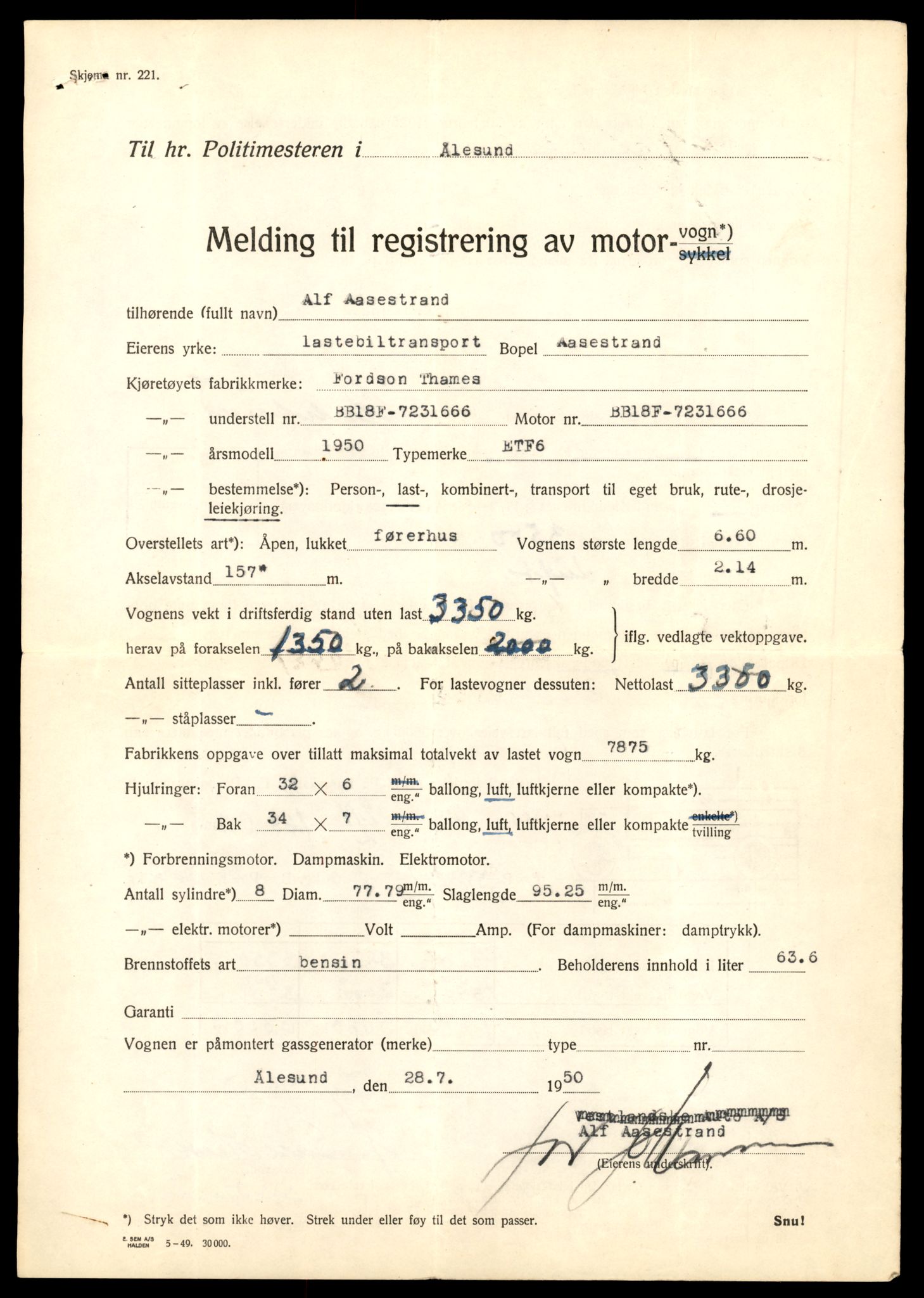 Møre og Romsdal vegkontor - Ålesund trafikkstasjon, AV/SAT-A-4099/F/Fe/L0033: Registreringskort for kjøretøy T 12151 - T 12474, 1927-1998, p. 257