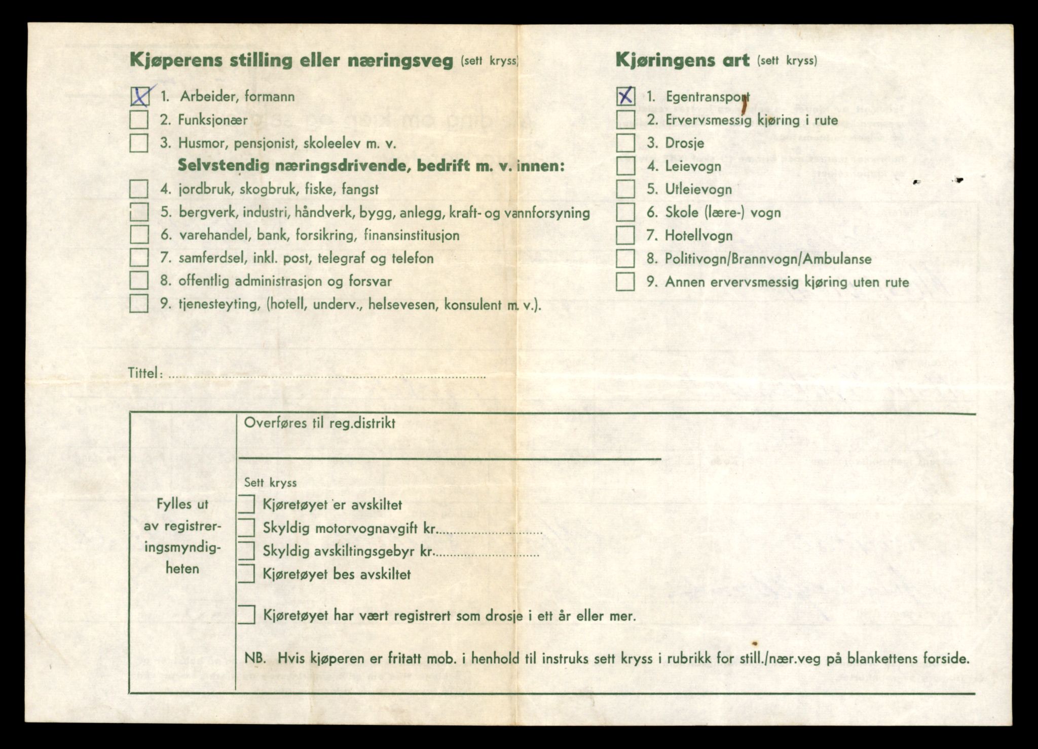 Møre og Romsdal vegkontor - Ålesund trafikkstasjon, SAT/A-4099/F/Fe/L0020: Registreringskort for kjøretøy T 10351 - T 10470, 1927-1998, p. 2019