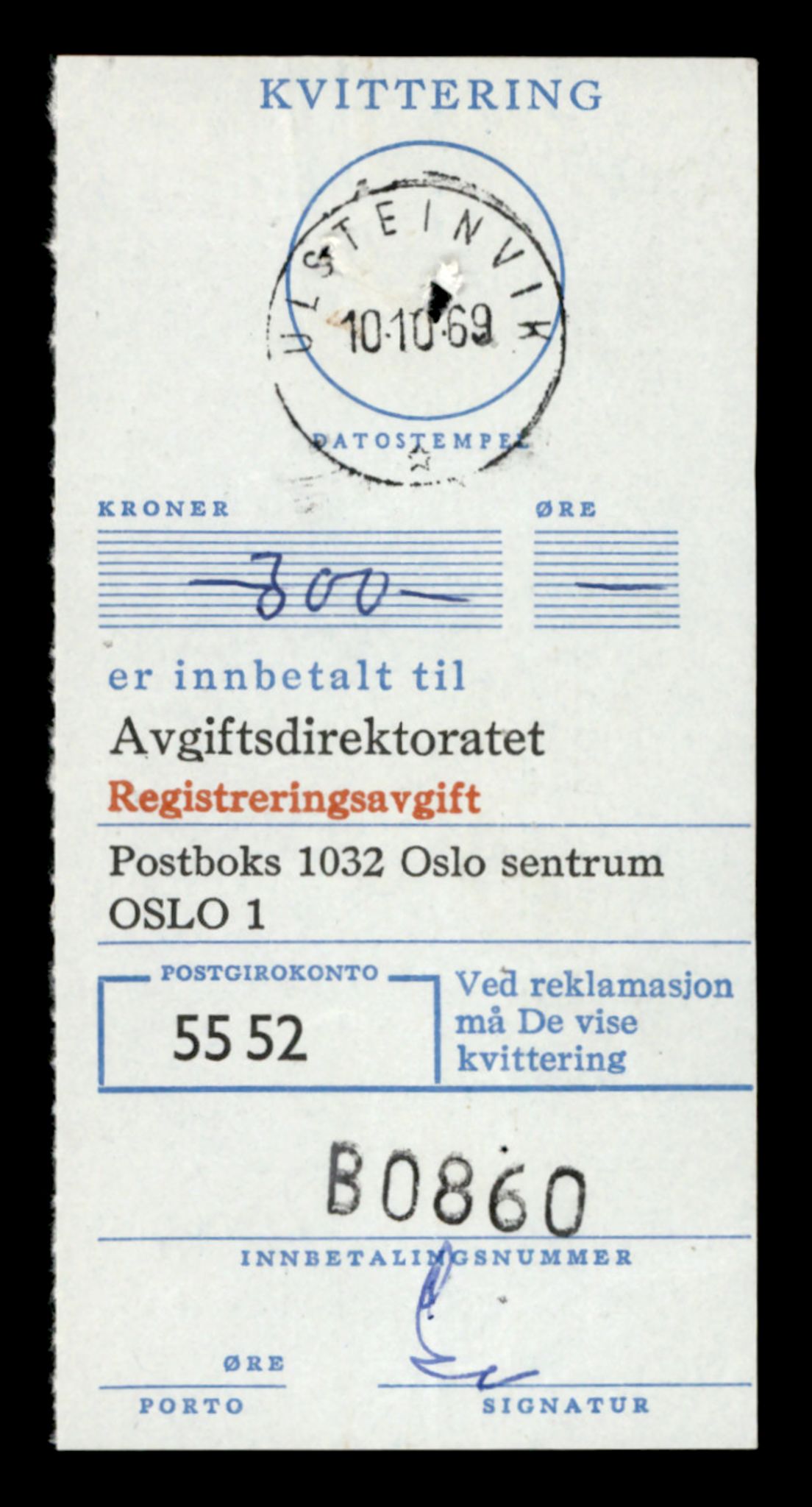 Møre og Romsdal vegkontor - Ålesund trafikkstasjon, SAT/A-4099/F/Fe/L0022: Registreringskort for kjøretøy T 10584 - T 10694, 1927-1998, p. 243