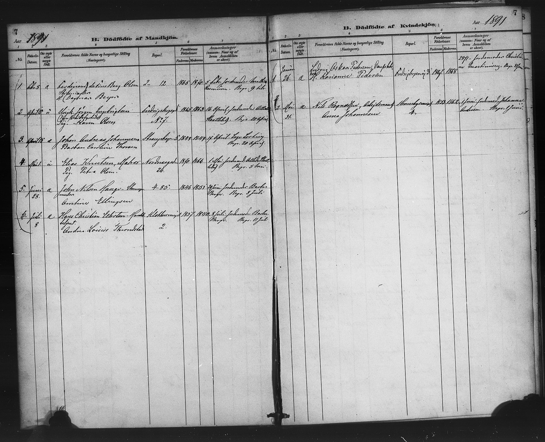 Nykirken Sokneprestembete, AV/SAB-A-77101/H/Haa/L0048: Parish register (official) no. F 1, 1882-1916, p. 7
