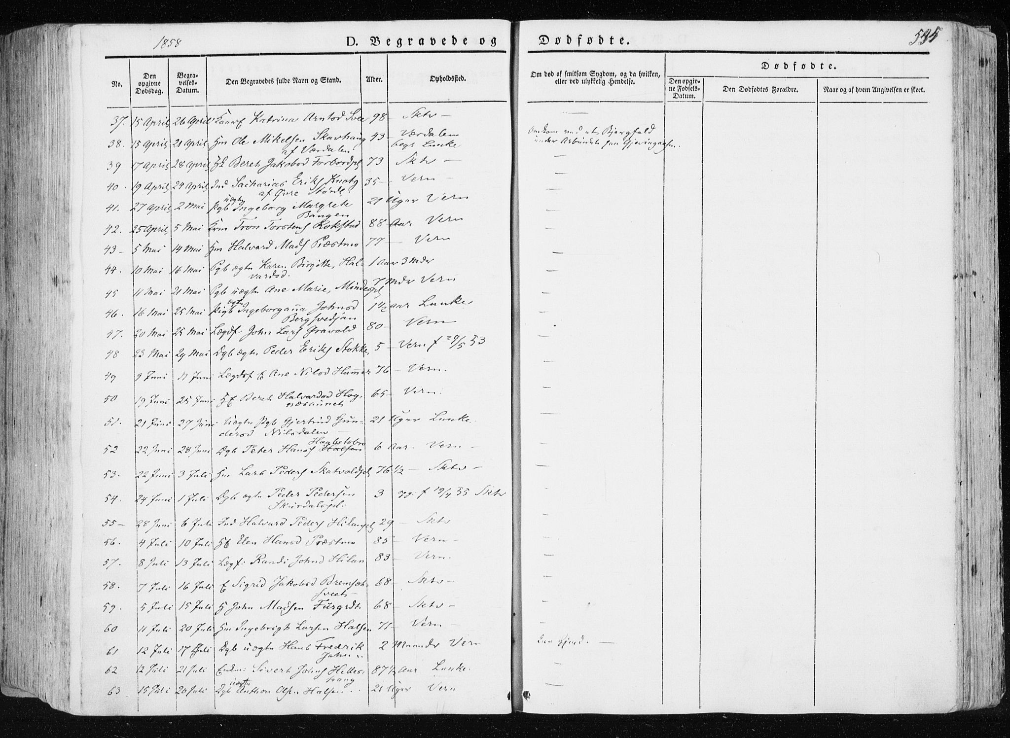 Ministerialprotokoller, klokkerbøker og fødselsregistre - Nord-Trøndelag, AV/SAT-A-1458/709/L0074: Parish register (official) no. 709A14, 1845-1858, p. 535