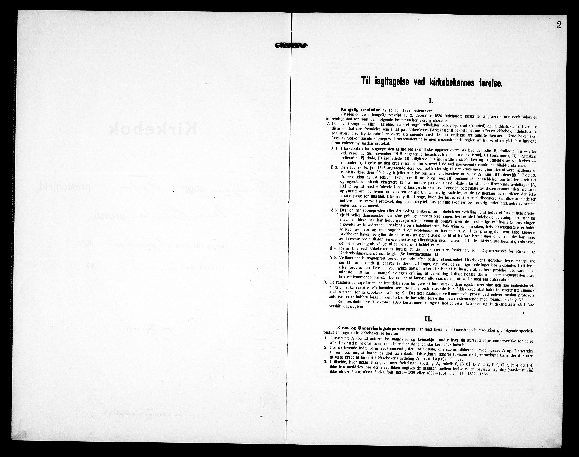 Fet prestekontor Kirkebøker, AV/SAO-A-10370a/G/Gb/L0007: Parish register (copy) no. II 7, 1926-1938, p. 2