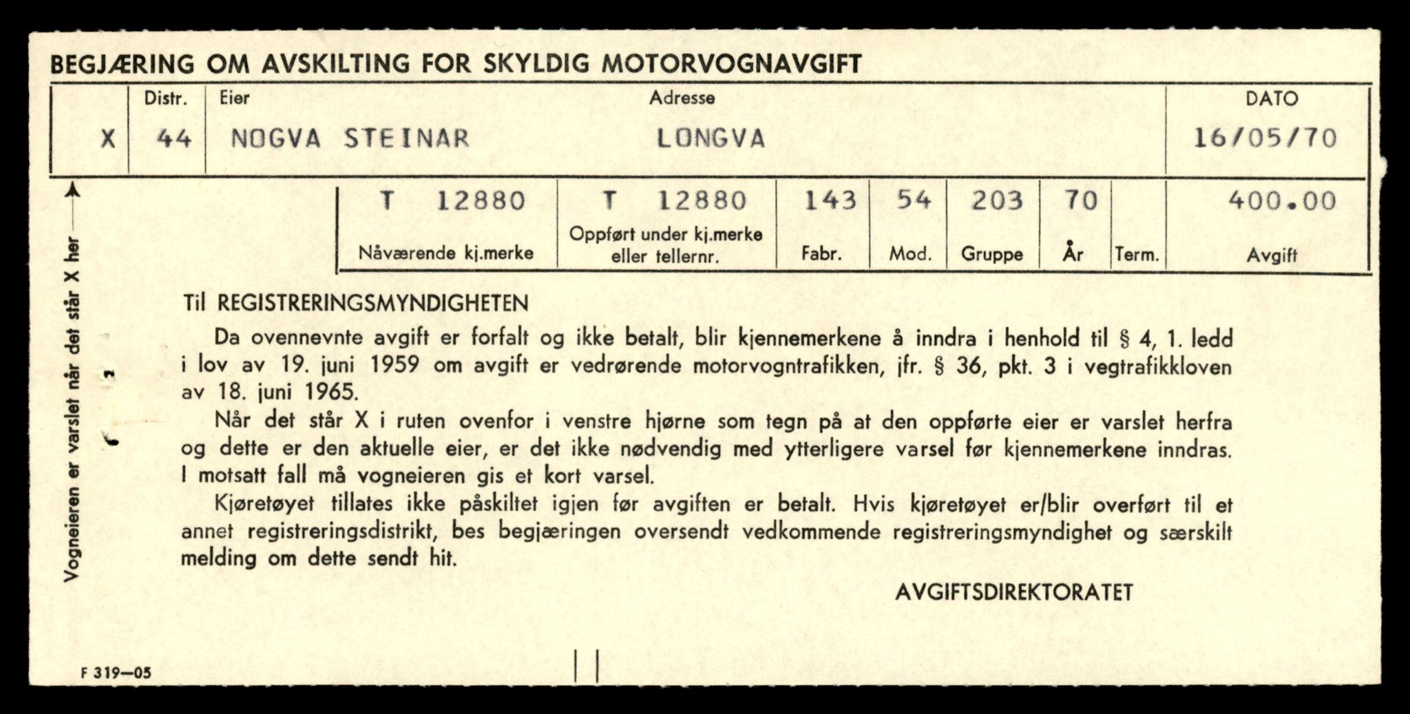 Møre og Romsdal vegkontor - Ålesund trafikkstasjon, SAT/A-4099/F/Fe/L0036: Registreringskort for kjøretøy T 12831 - T 13030, 1927-1998, p. 845
