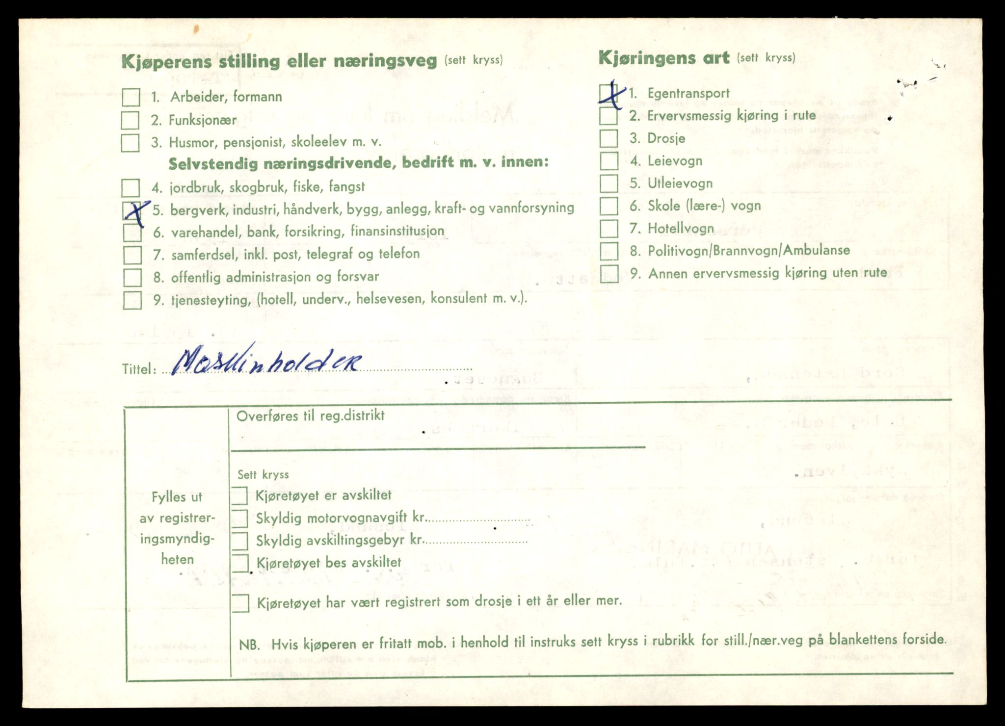 Møre og Romsdal vegkontor - Ålesund trafikkstasjon, AV/SAT-A-4099/F/Fe/L0025: Registreringskort for kjøretøy T 10931 - T 11045, 1927-1998, p. 1618