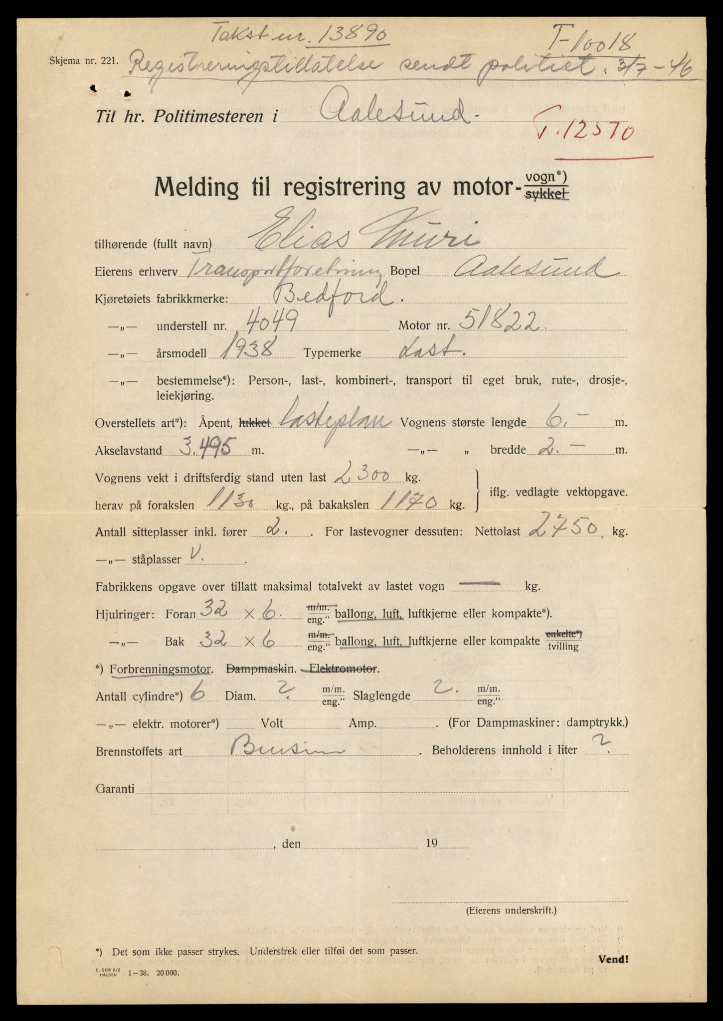 Møre og Romsdal vegkontor - Ålesund trafikkstasjon, AV/SAT-A-4099/F/Fe/L0034: Registreringskort for kjøretøy T 12500 - T 12652, 1927-1998, p. 223