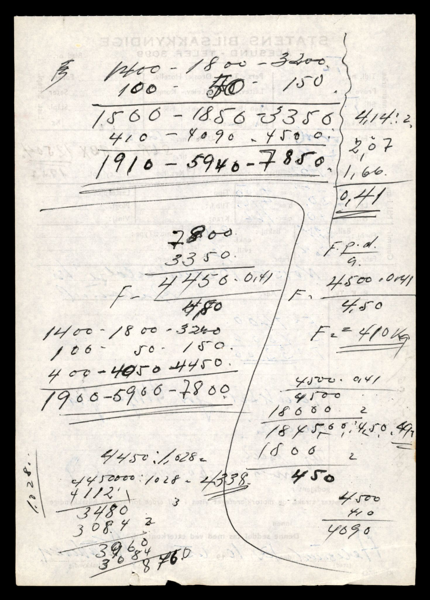 Møre og Romsdal vegkontor - Ålesund trafikkstasjon, AV/SAT-A-4099/F/Fe/L0034: Registreringskort for kjøretøy T 12500 - T 12652, 1927-1998, p. 120