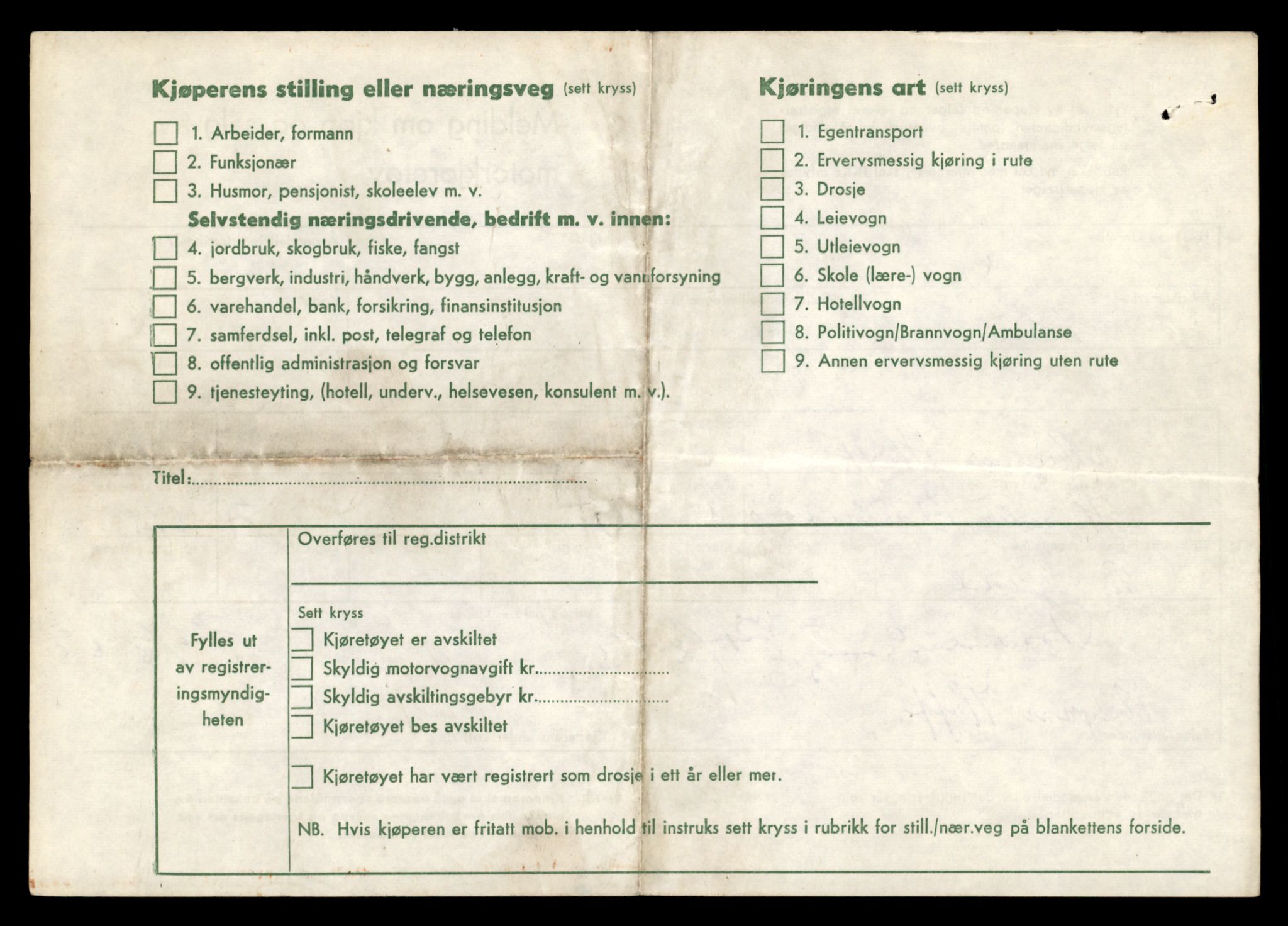 Møre og Romsdal vegkontor - Ålesund trafikkstasjon, AV/SAT-A-4099/F/Fe/L0002: Registreringskort for kjøretøy T 128 - T 231, 1927-1998, p. 1433