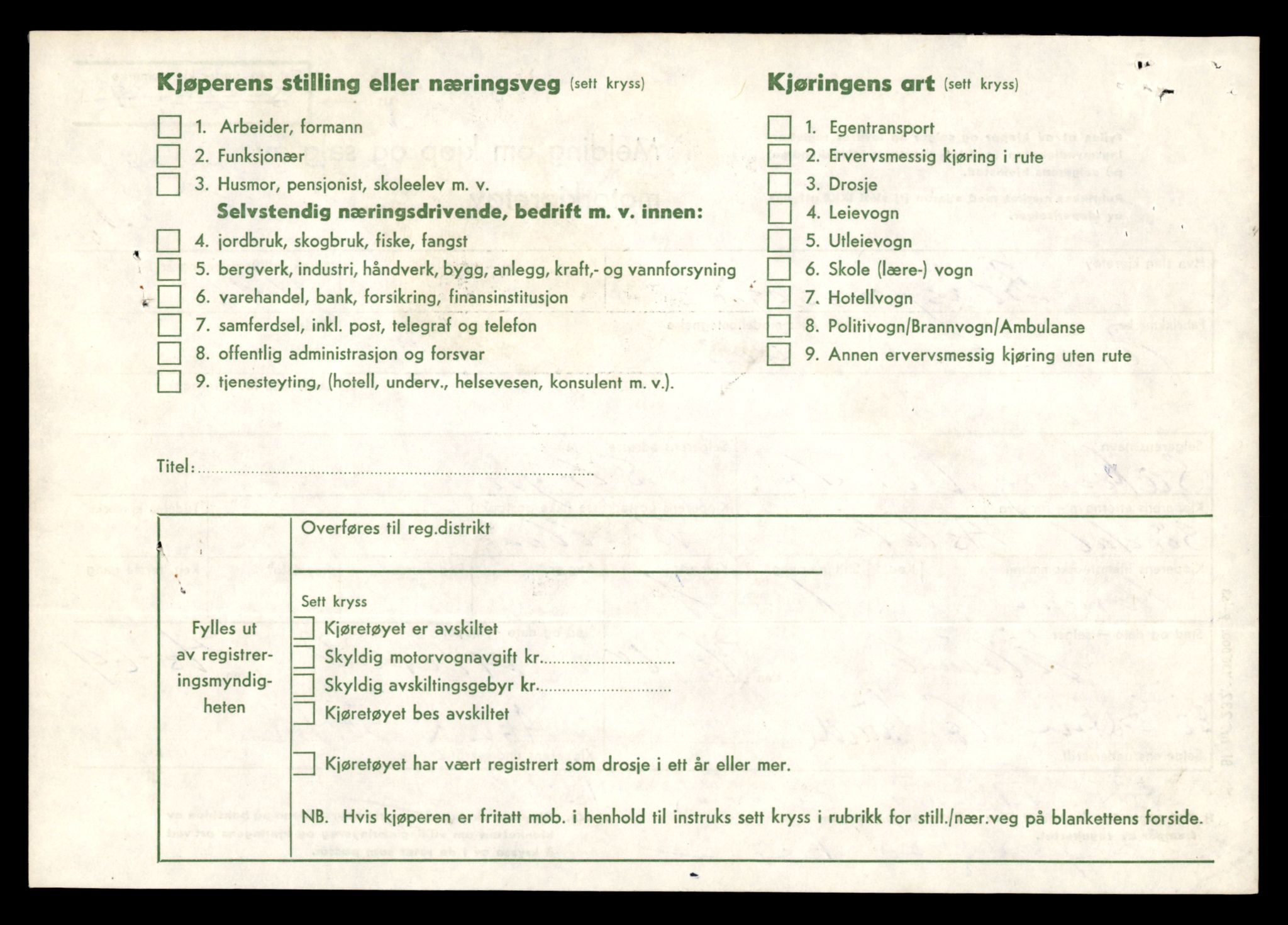 Møre og Romsdal vegkontor - Ålesund trafikkstasjon, AV/SAT-A-4099/F/Fe/L0042: Registreringskort for kjøretøy T 13906 - T 14079, 1927-1998, p. 2334