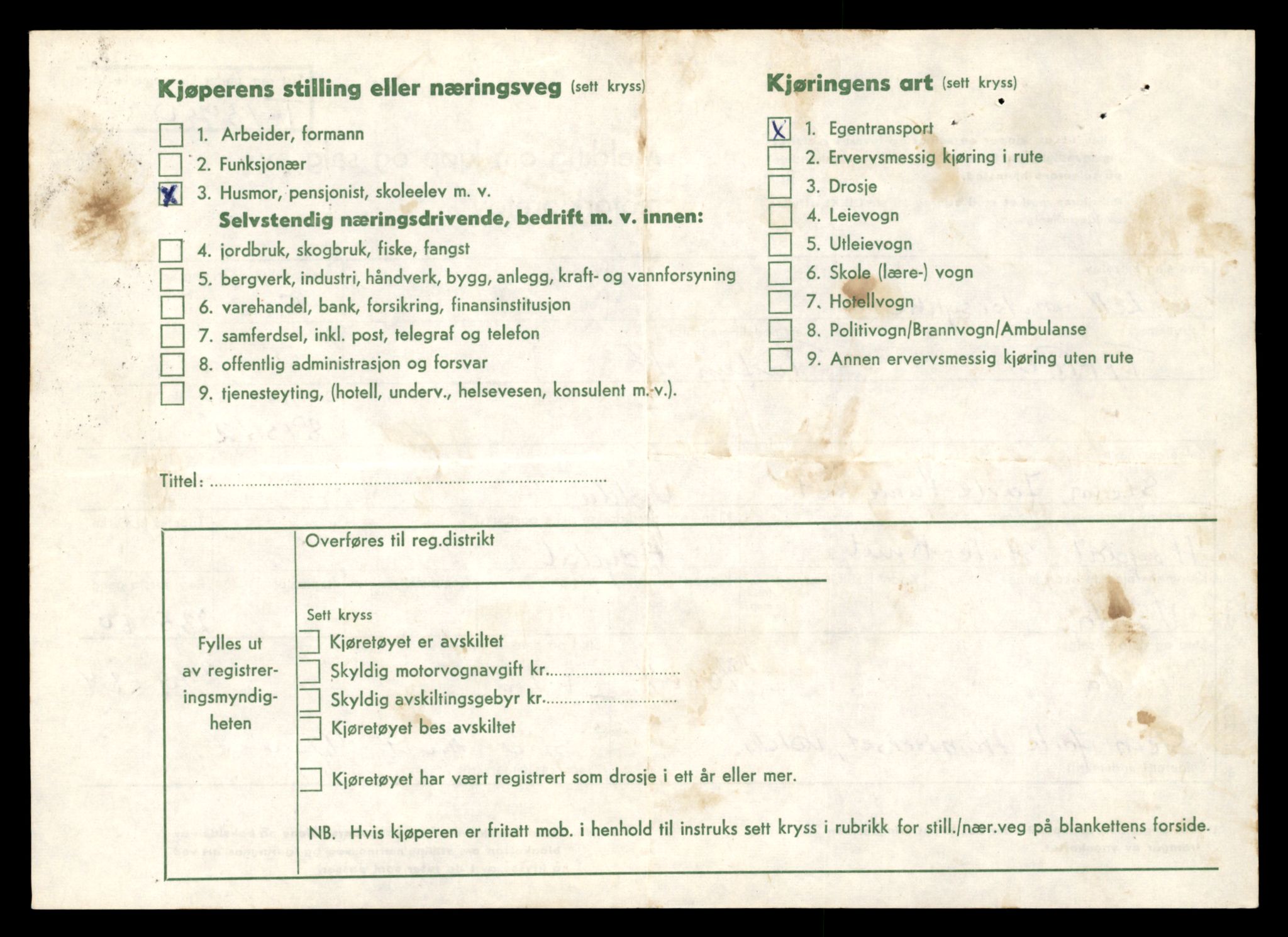 Møre og Romsdal vegkontor - Ålesund trafikkstasjon, AV/SAT-A-4099/F/Fe/L0042: Registreringskort for kjøretøy T 13906 - T 14079, 1927-1998, p. 764