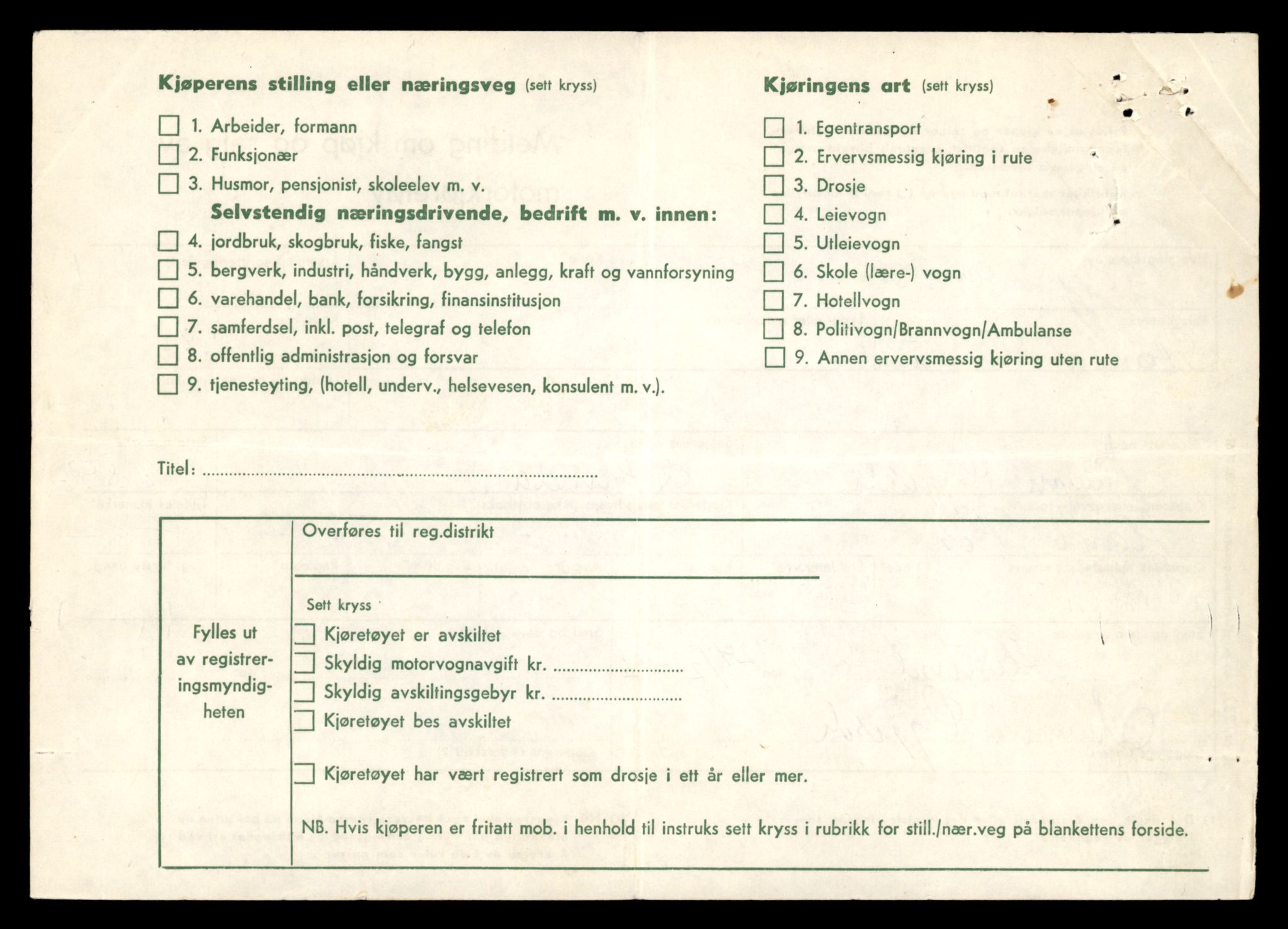 Møre og Romsdal vegkontor - Ålesund trafikkstasjon, AV/SAT-A-4099/F/Fe/L0024: Registreringskort for kjøretøy T 10810 - T 10930, 1927-1998, p. 2102