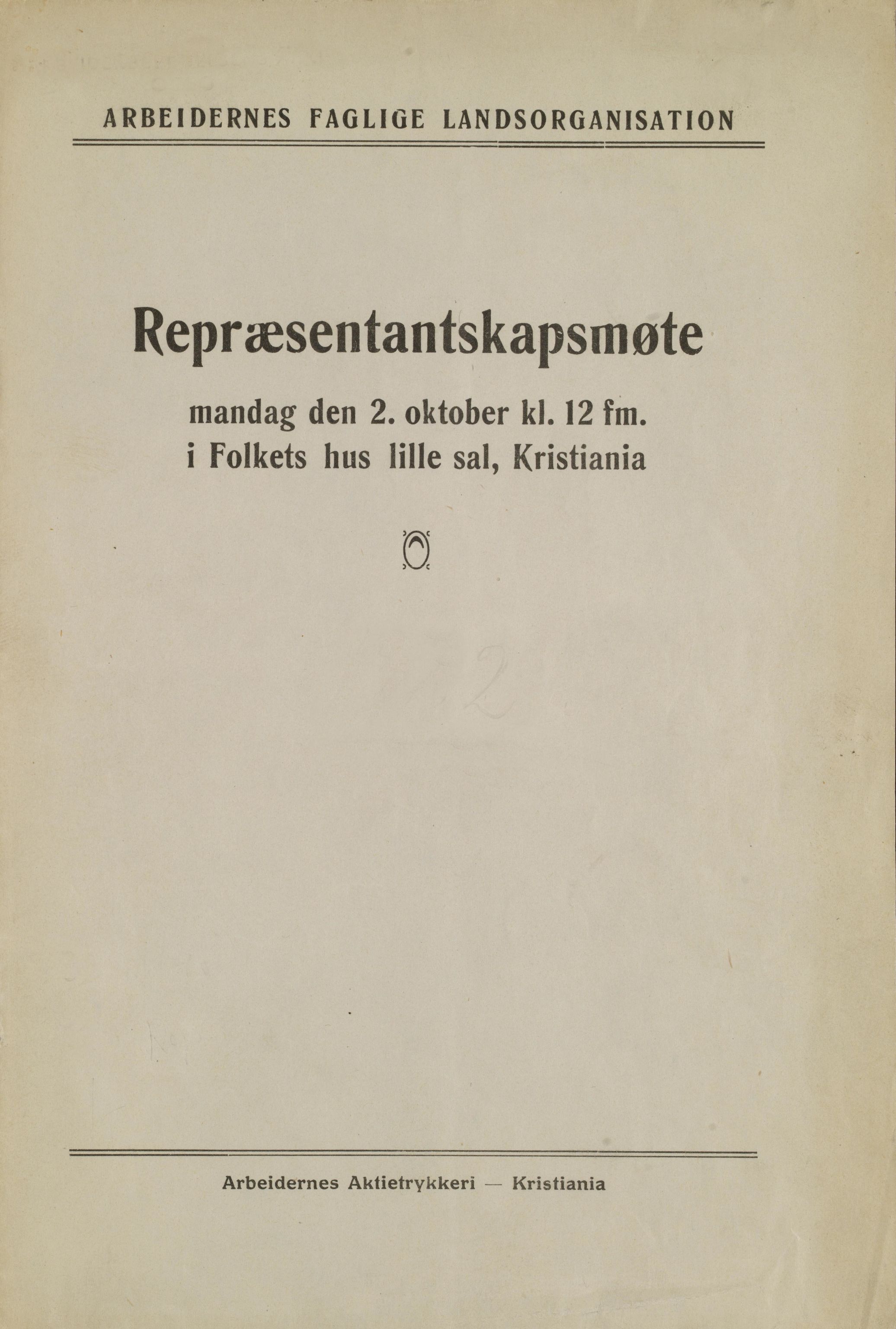 Landsorganisasjonen i Norge, AAB/ARK-1579, 1911-1953, p. 6