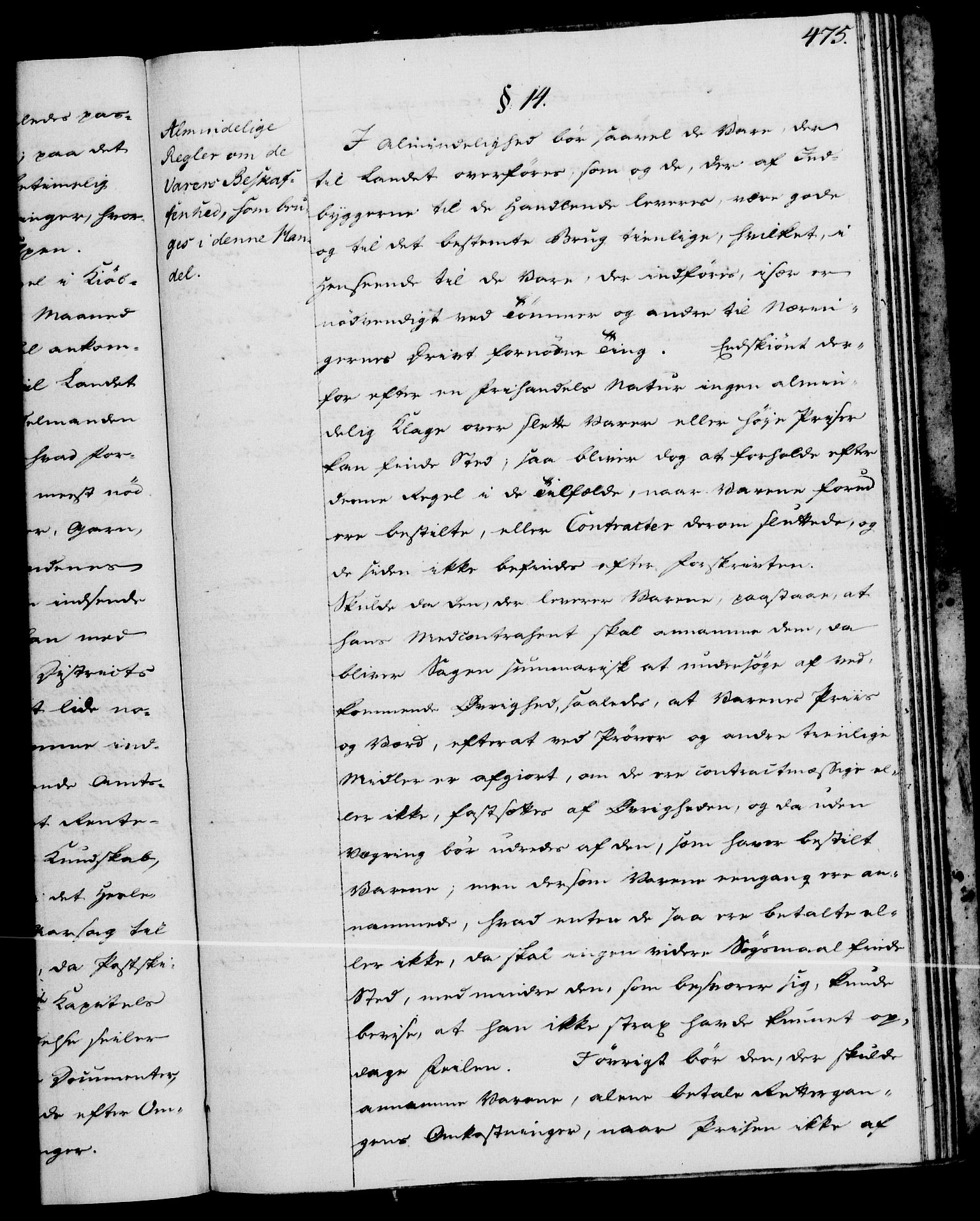 Rentekammeret, Kammerkanselliet, AV/RA-EA-3111/G/Gg/Gga/L0013: Norsk ekspedisjonsprotokoll med register (merket RK 53.13), 1784-1787, p. 475