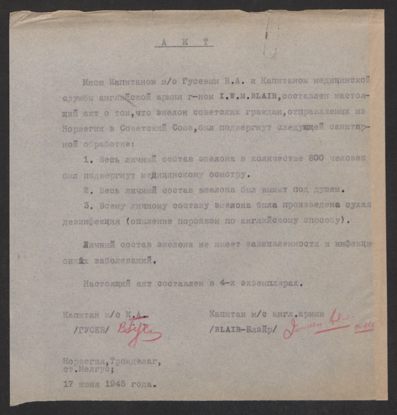 Flyktnings- og fangedirektoratet, Repatrieringskontoret, AV/RA-S-1681/D/Db/L0017: Displaced Persons (DPs) og sivile tyskere, 1945-1948, p. 220