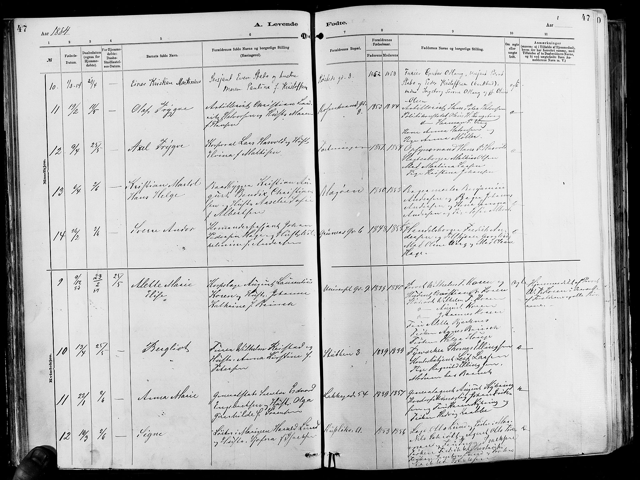 Garnisonsmenigheten Kirkebøker, SAO/A-10846/F/Fa/L0012: Parish register (official) no. 12, 1880-1893, p. 47