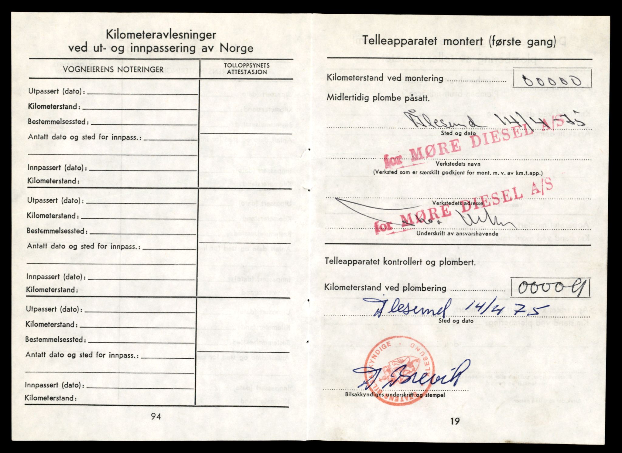 Møre og Romsdal vegkontor - Ålesund trafikkstasjon, AV/SAT-A-4099/F/Fe/L0033: Registreringskort for kjøretøy T 12151 - T 12474, 1927-1998, p. 2159