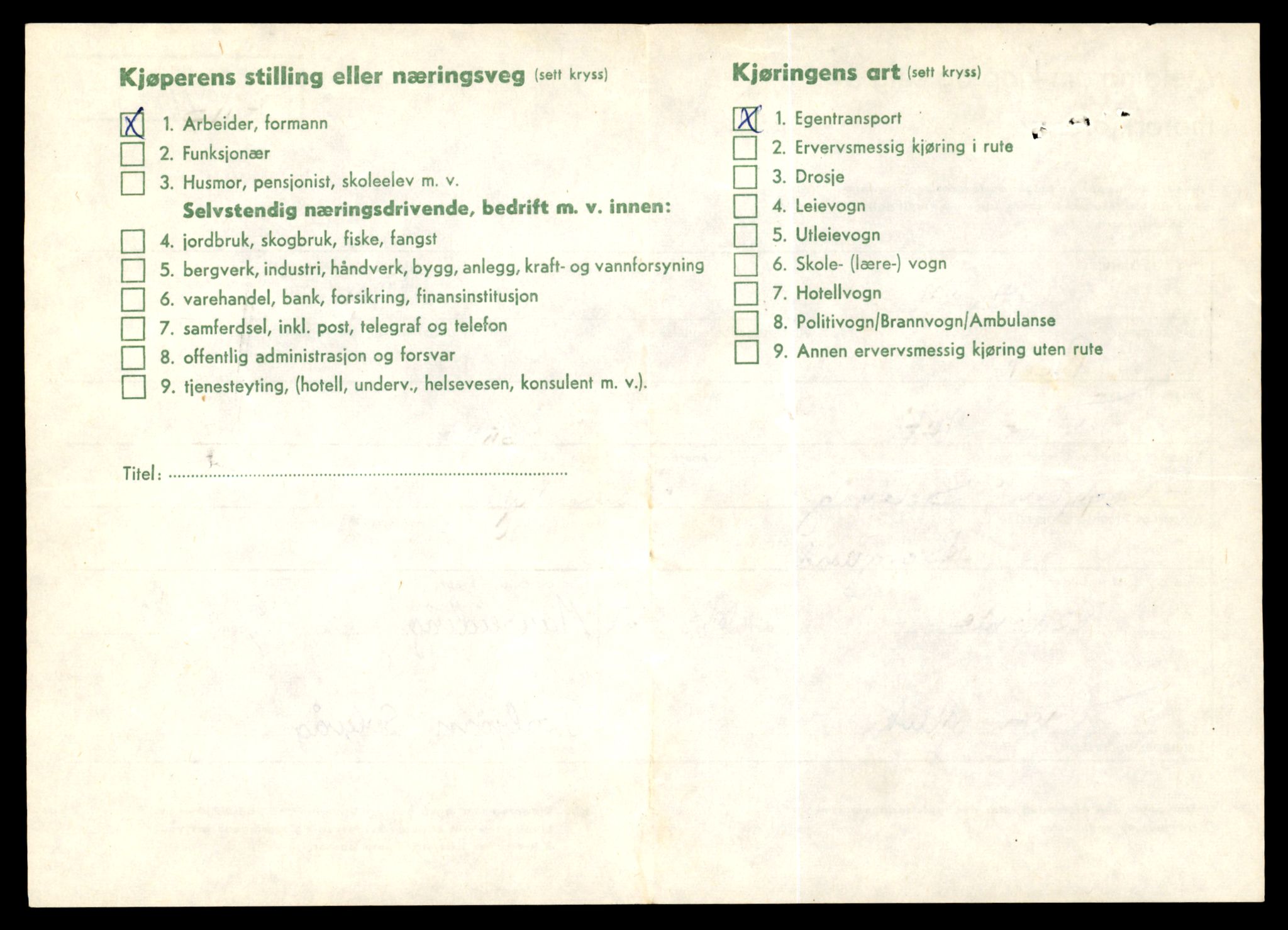 Møre og Romsdal vegkontor - Ålesund trafikkstasjon, AV/SAT-A-4099/F/Fe/L0028: Registreringskort for kjøretøy T 11290 - T 11429, 1927-1998, p. 1788