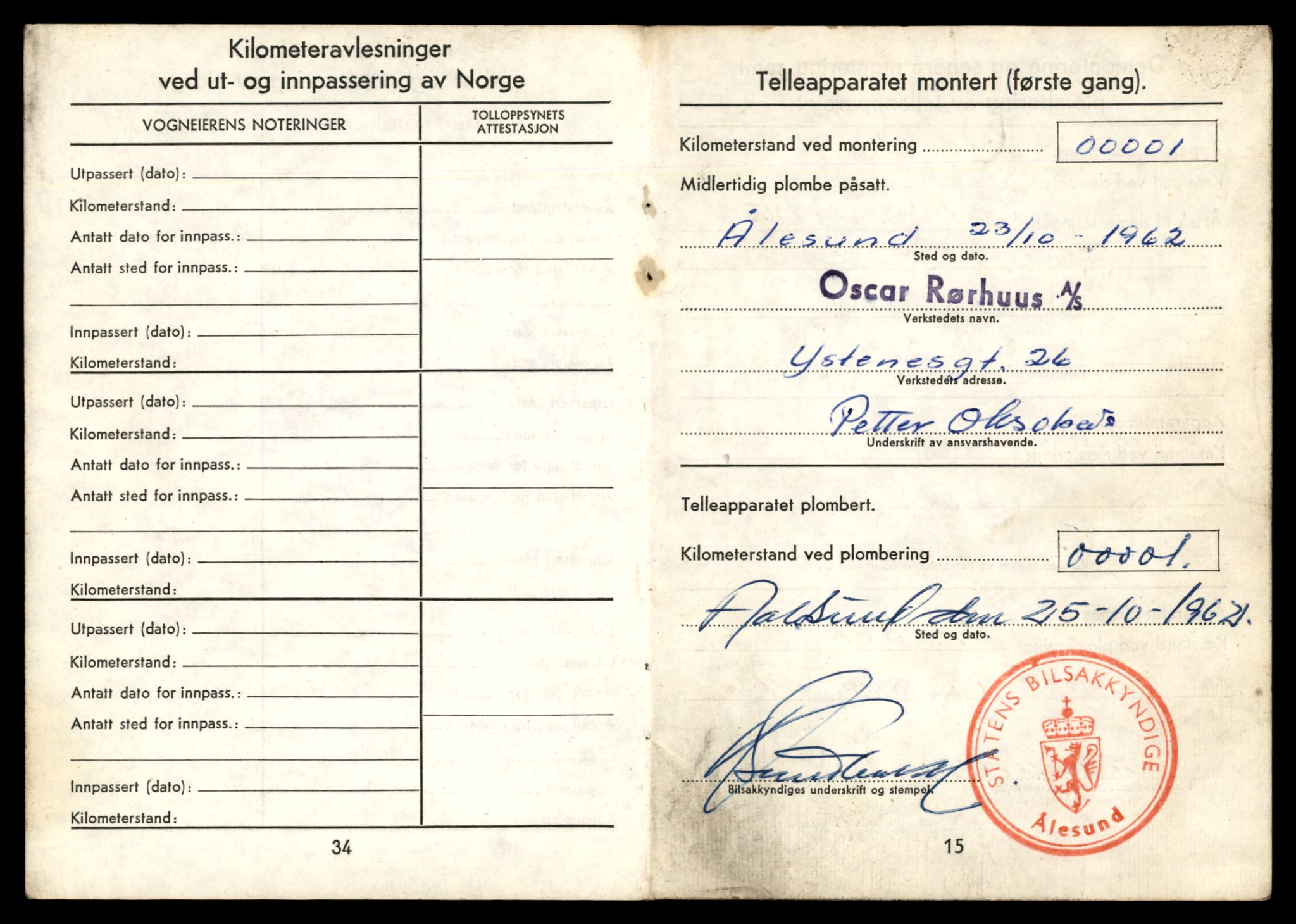 Møre og Romsdal vegkontor - Ålesund trafikkstasjon, AV/SAT-A-4099/F/Fe/L0033: Registreringskort for kjøretøy T 12151 - T 12474, 1927-1998, p. 2101