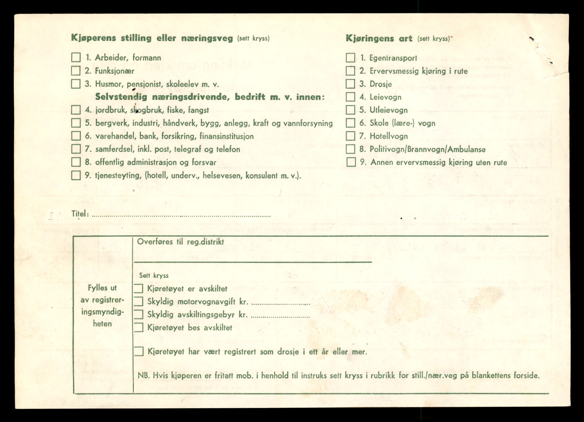 Møre og Romsdal vegkontor - Ålesund trafikkstasjon, AV/SAT-A-4099/F/Fe/L0016: Registreringskort for kjøretøy T 1851 - T 1984, 1927-1998, p. 406