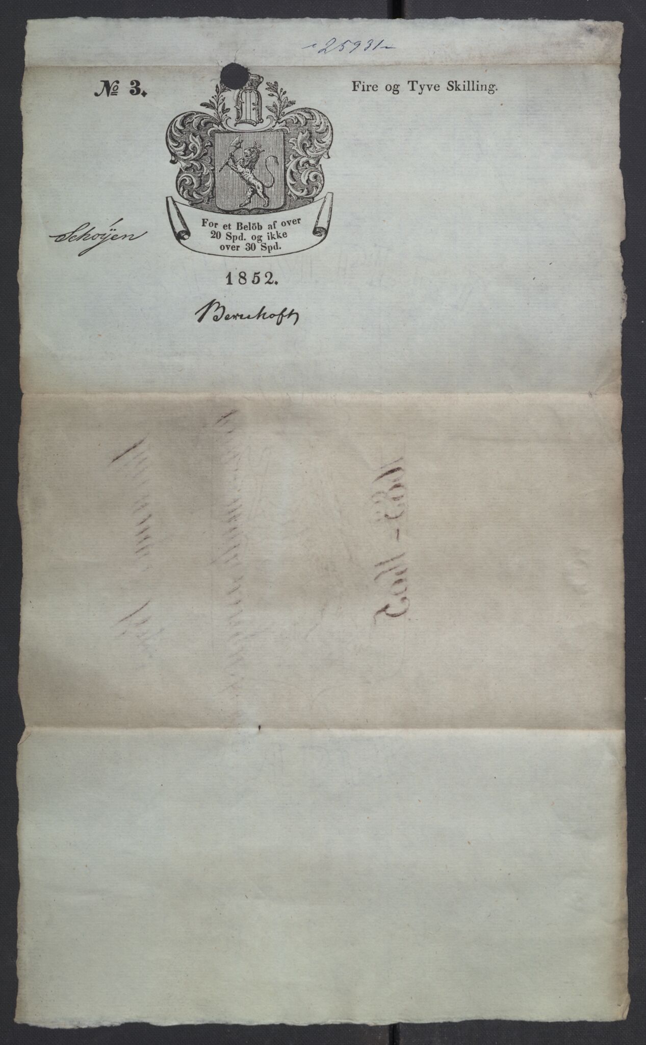 Rentekammeret inntil 1814, Reviderte regnskaper, Byregnskaper, AV/RA-EA-4066/R/Ro/L0332: [O24] Konsumpsjonsregnskap, 1683-1684, p. 2