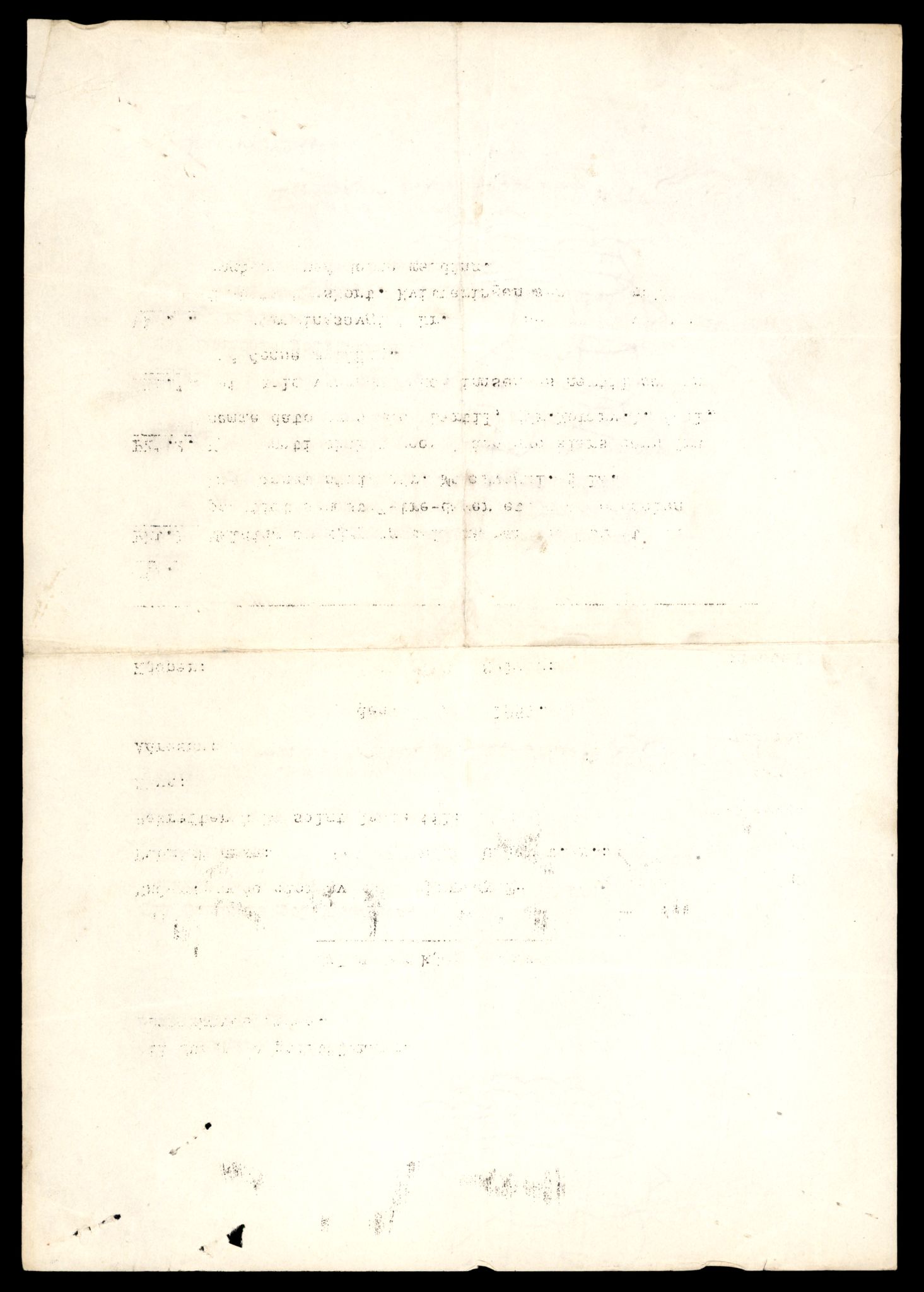 Møre og Romsdal vegkontor - Ålesund trafikkstasjon, AV/SAT-A-4099/F/Fe/L0039: Registreringskort for kjøretøy T 13361 - T 13530, 1927-1998, p. 1927