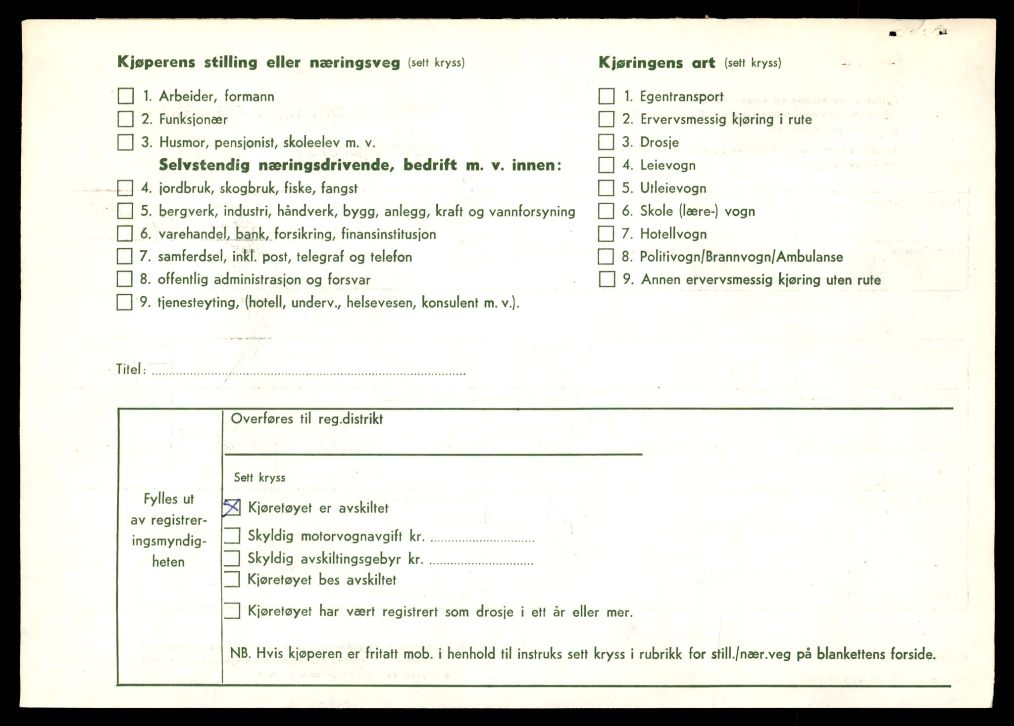 Møre og Romsdal vegkontor - Ålesund trafikkstasjon, AV/SAT-A-4099/F/Fe/L0041: Registreringskort for kjøretøy T 13710 - T 13905, 1927-1998, p. 2188
