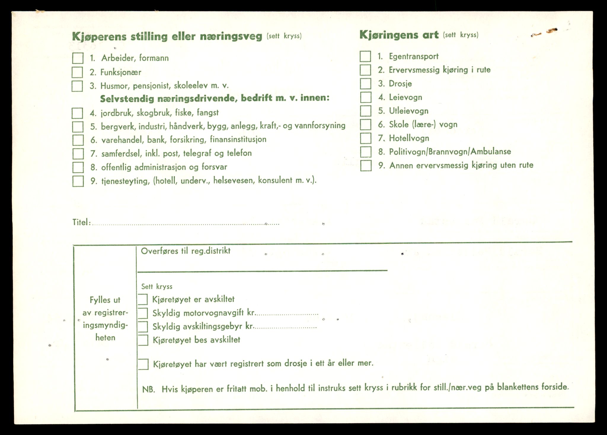 Møre og Romsdal vegkontor - Ålesund trafikkstasjon, AV/SAT-A-4099/F/Fe/L0019: Registreringskort for kjøretøy T 10228 - T 10350, 1927-1998, p. 2168