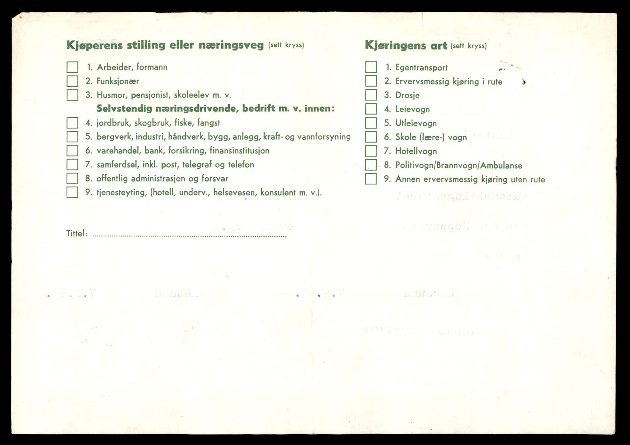 Møre og Romsdal vegkontor - Ålesund trafikkstasjon, AV/SAT-A-4099/F/Fe/L0032: Registreringskort for kjøretøy T 11997 - T 12149, 1927-1998, p. 226