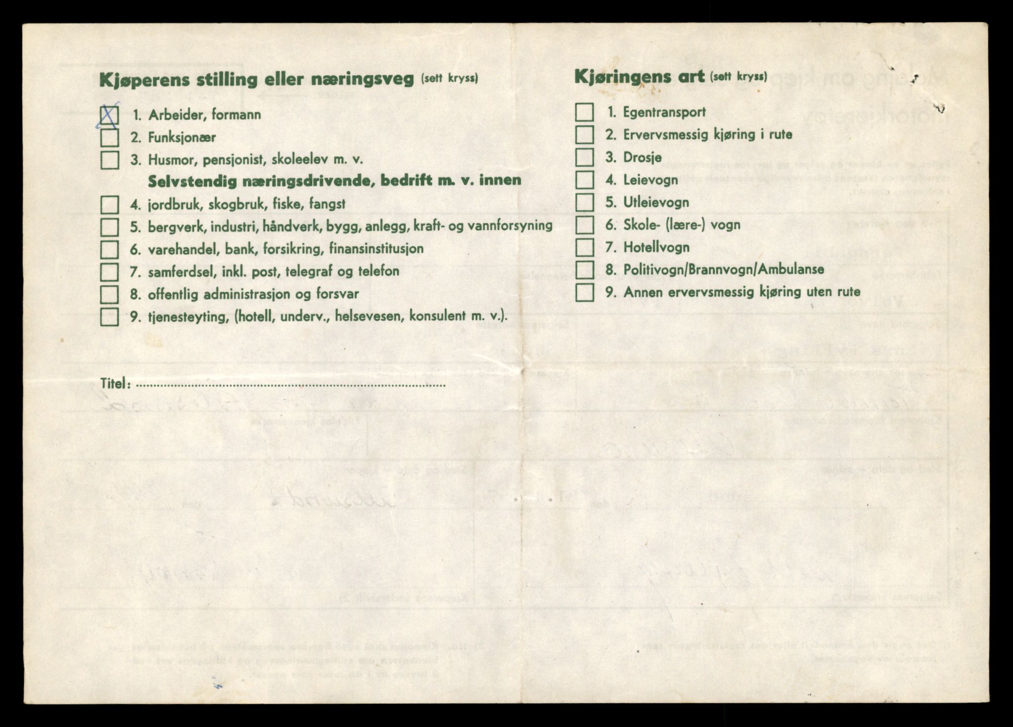 Møre og Romsdal vegkontor - Ålesund trafikkstasjon, AV/SAT-A-4099/F/Fe/L0044: Registreringskort for kjøretøy T 14205 - T 14319, 1927-1998, p. 2338