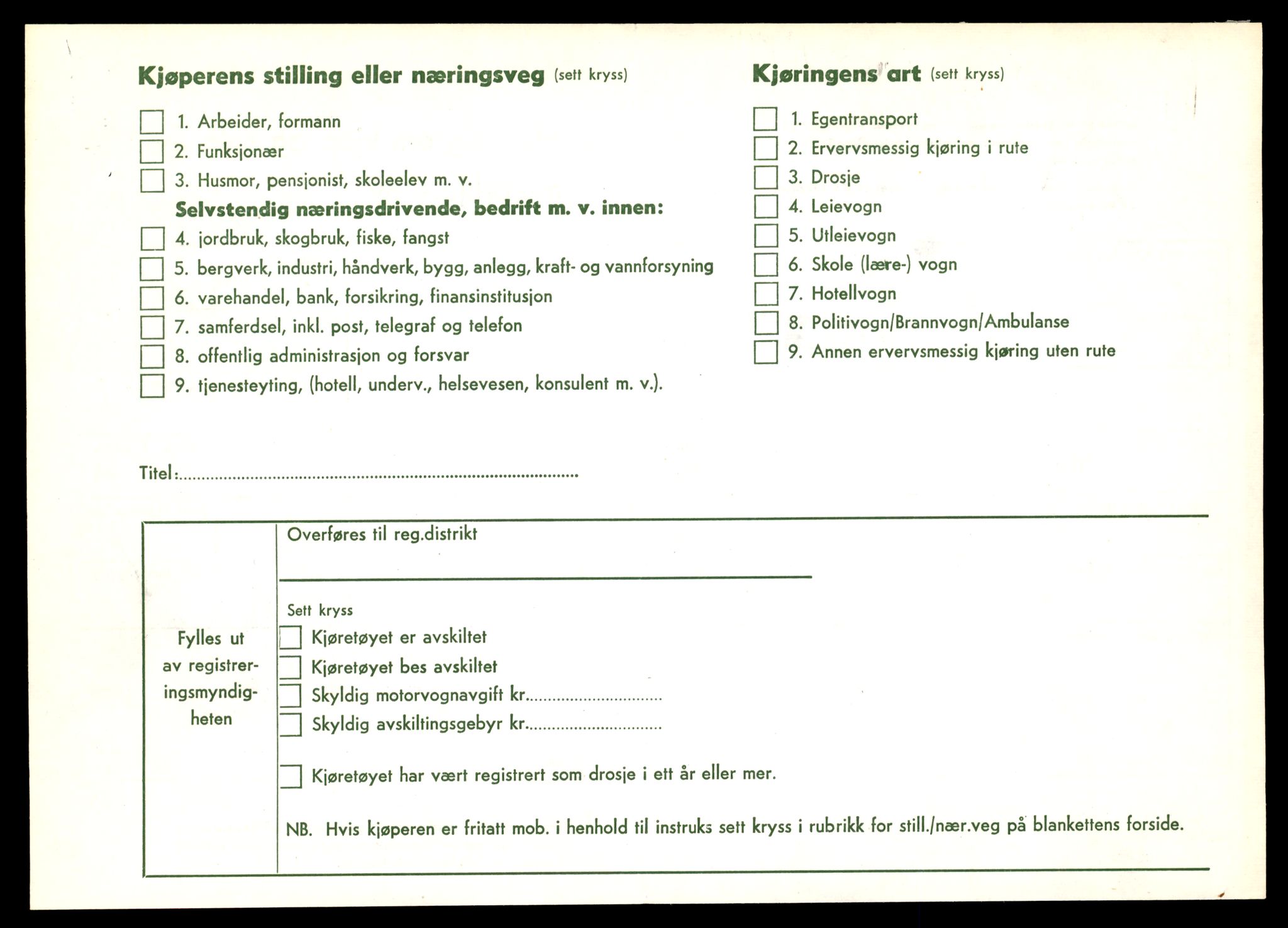 Møre og Romsdal vegkontor - Ålesund trafikkstasjon, SAT/A-4099/F/Fe/L0047: Registreringskort for kjøretøy T 14580 - T 14720, 1927-1998, p. 2846