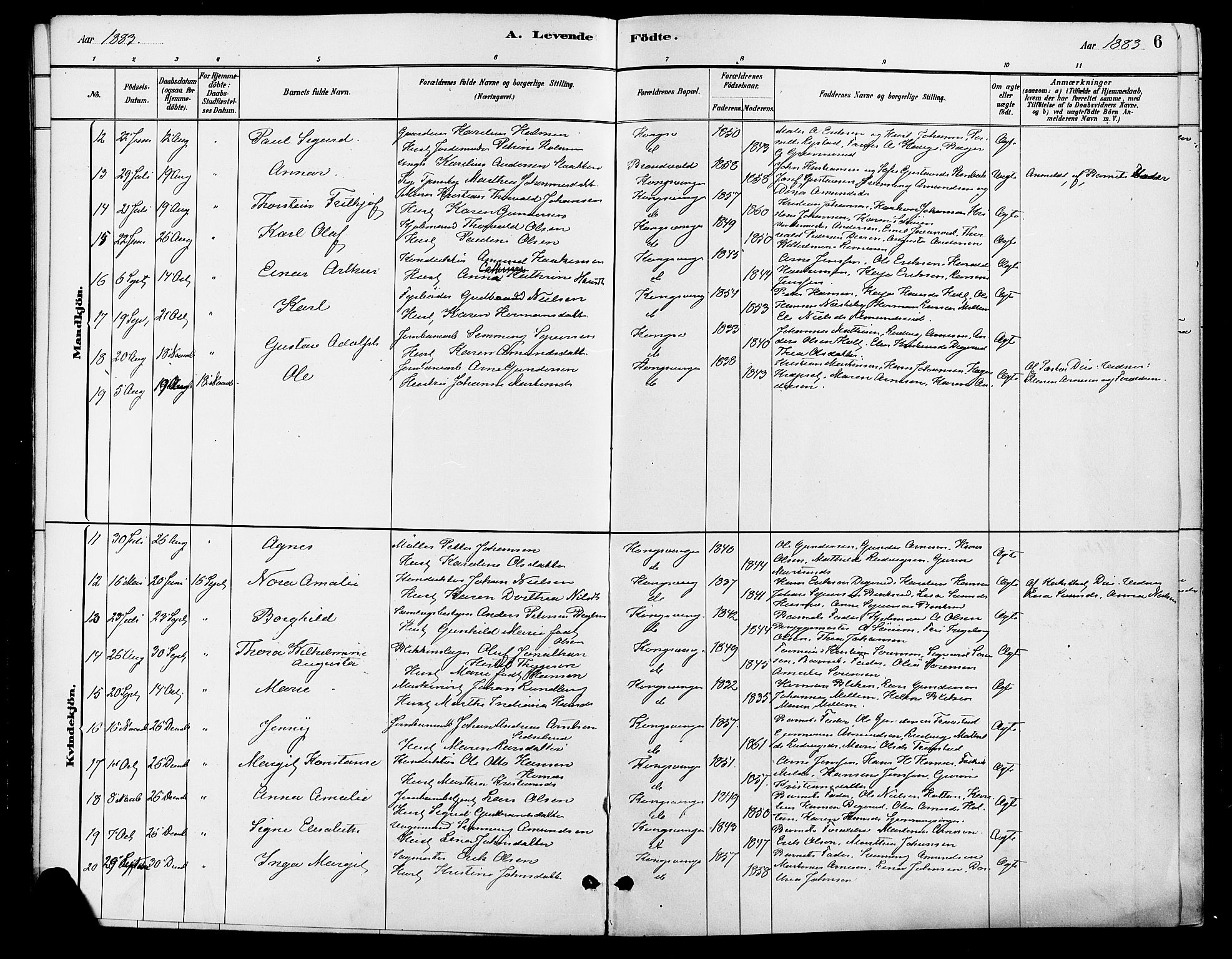 Vinger prestekontor, SAH/PREST-024/H/Ha/Haa/L0013: Parish register (official) no. 13, 1881-1897, p. 6