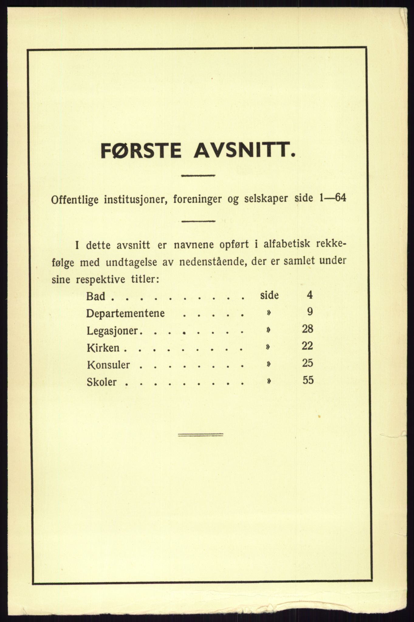 Kristiania/Oslo adressebok, PUBL/-, 1933