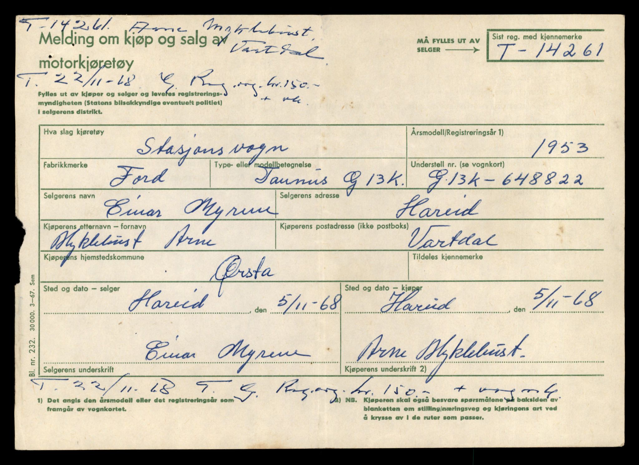 Møre og Romsdal vegkontor - Ålesund trafikkstasjon, AV/SAT-A-4099/F/Fe/L0044: Registreringskort for kjøretøy T 14205 - T 14319, 1927-1998, p. 1664