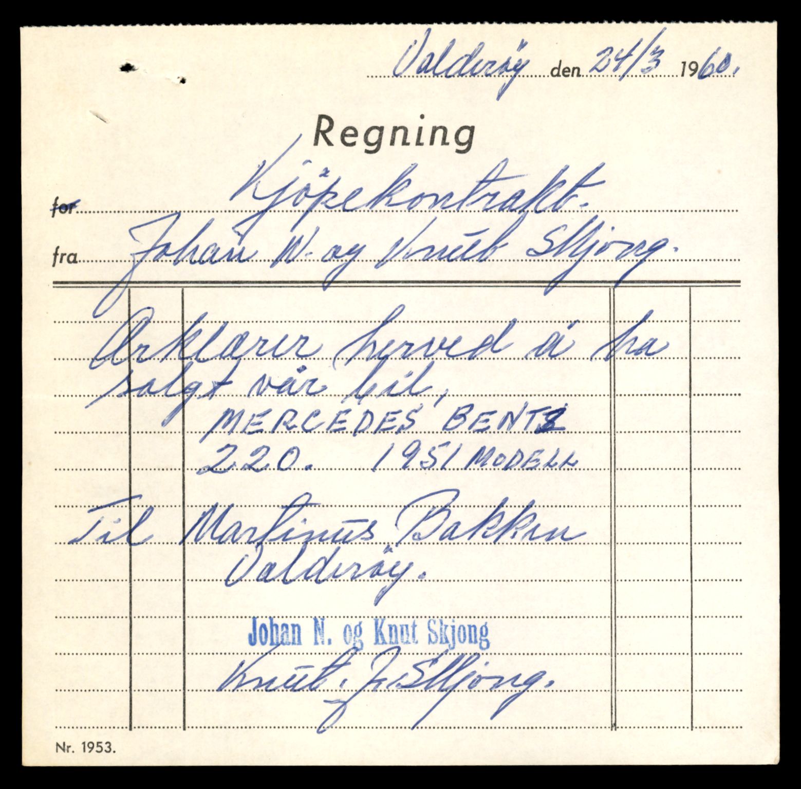 Møre og Romsdal vegkontor - Ålesund trafikkstasjon, AV/SAT-A-4099/F/Fe/L0049: Registreringskort for kjøretøy T 14864 - T 18613, 1927-1998, p. 1775