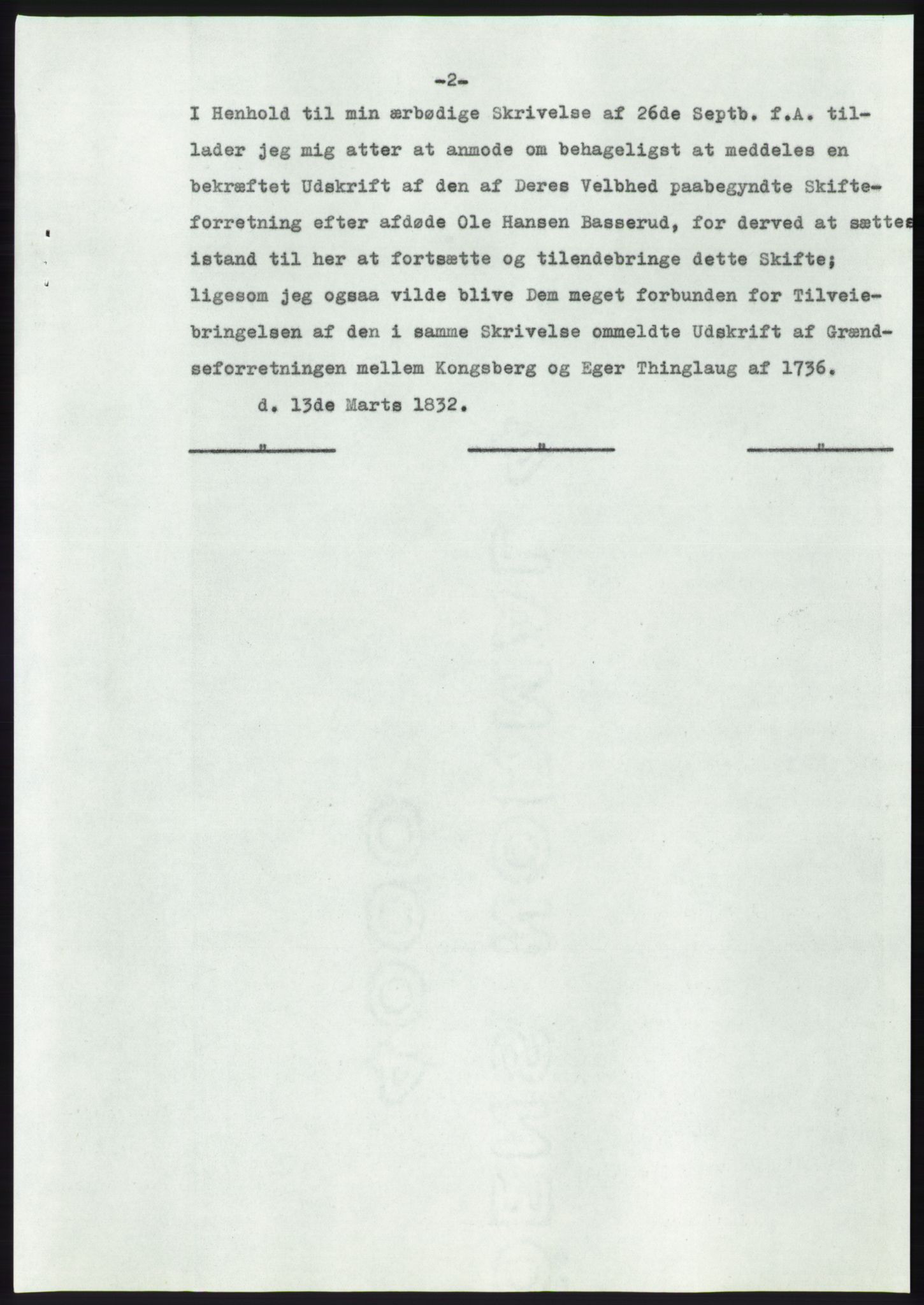 Statsarkivet i Kongsberg, SAKO/A-0001, 1957-1958, p. 334