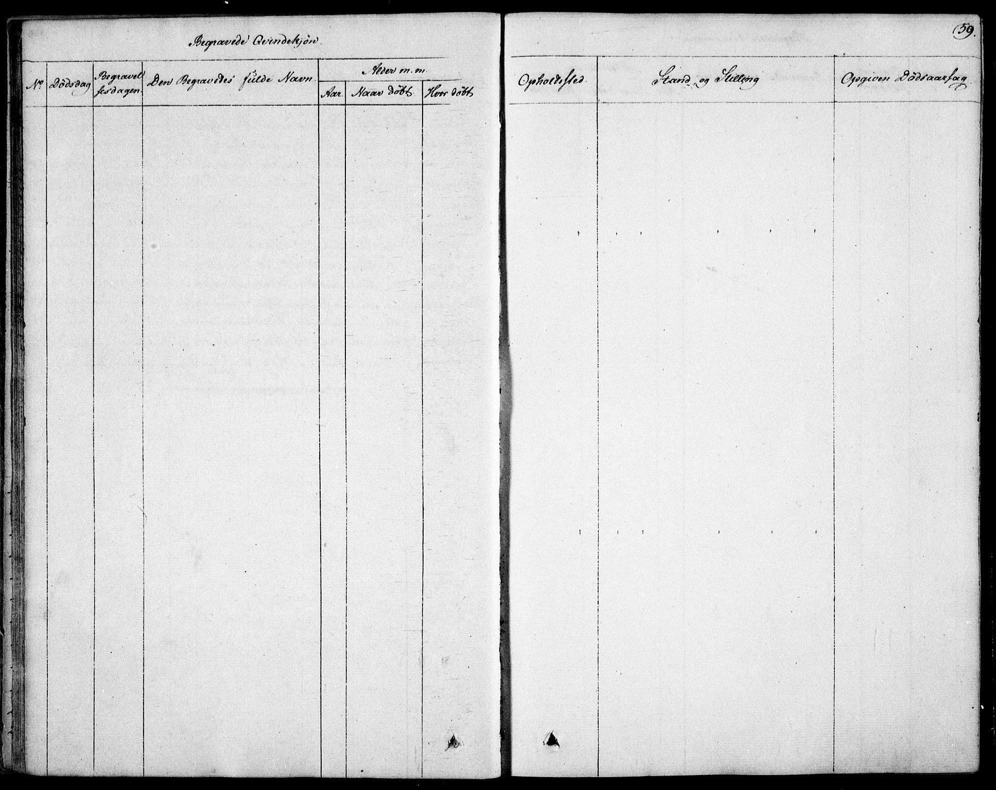 Garnisonsmenigheten Kirkebøker, AV/SAO-A-10846/F/Fa/L0007: Parish register (official) no. 7, 1828-1881, p. 59