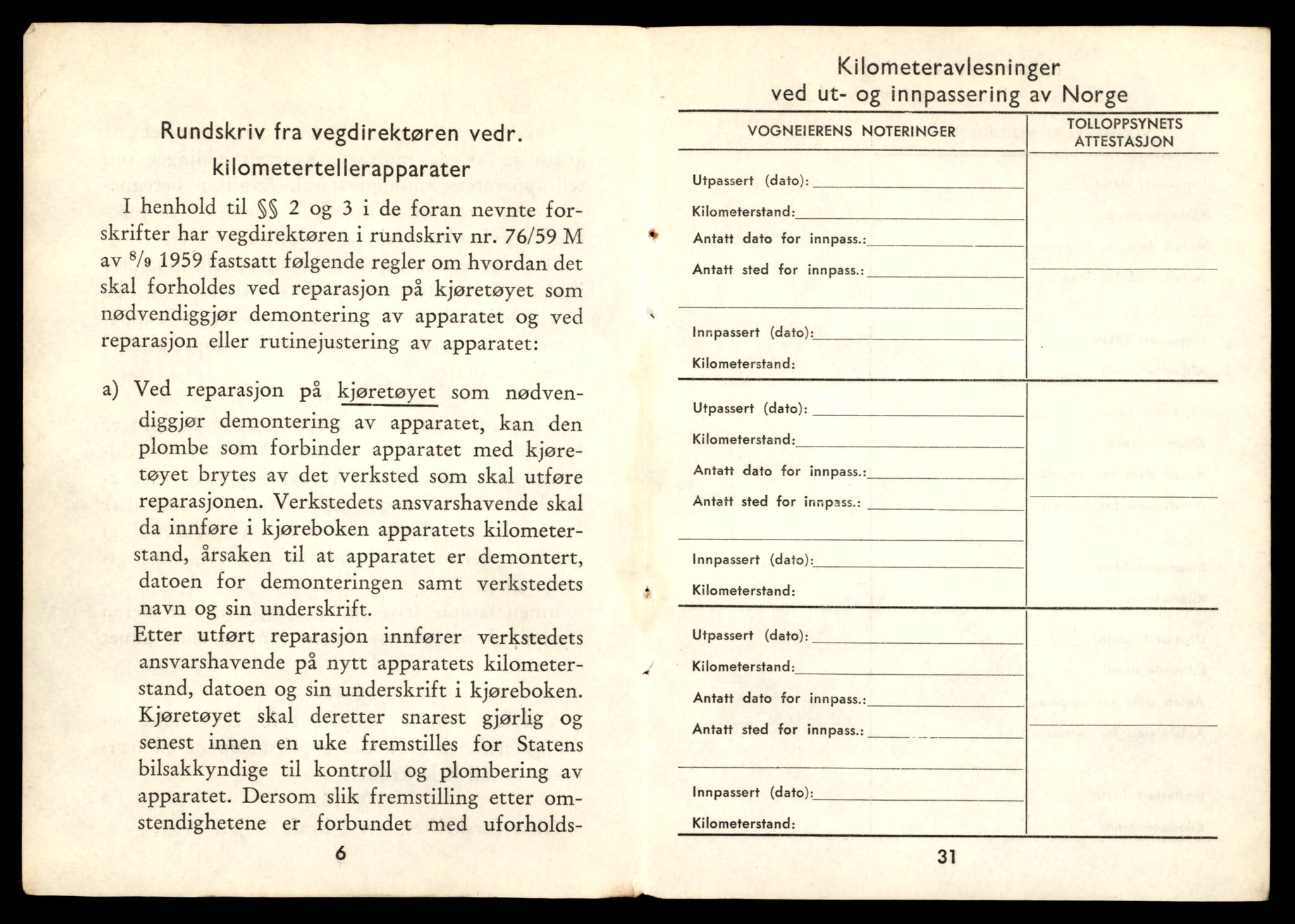 Møre og Romsdal vegkontor - Ålesund trafikkstasjon, AV/SAT-A-4099/F/Fe/L0033: Registreringskort for kjøretøy T 12151 - T 12474, 1927-1998, p. 3478