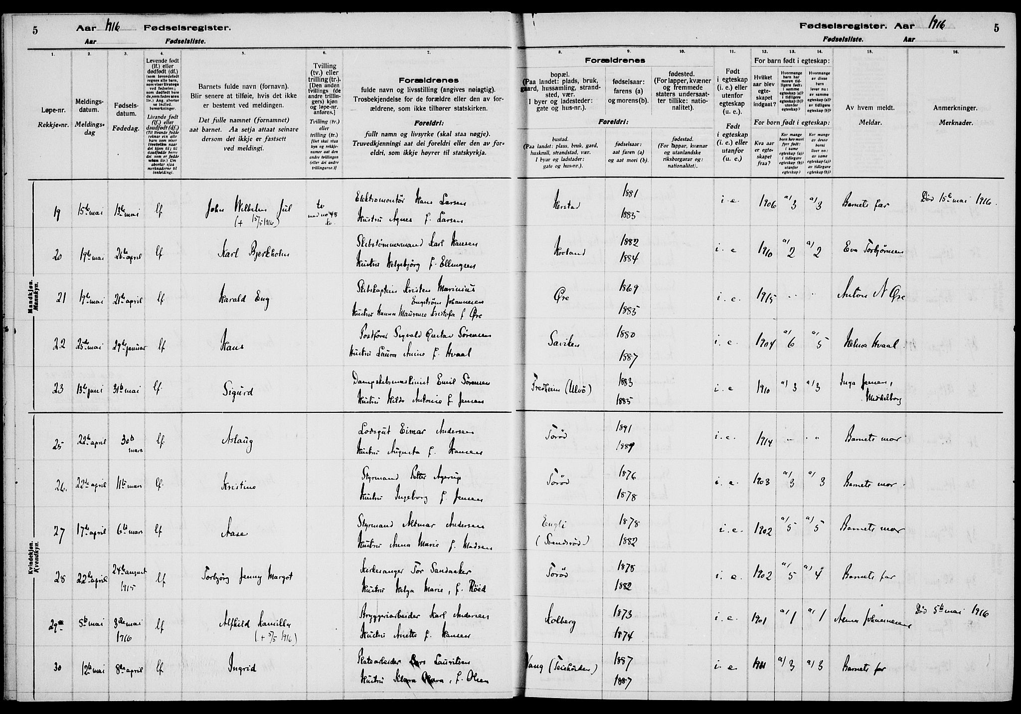 Nøtterøy kirkebøker, AV/SAKO-A-354/J/Ja/L0001: Birth register no. 1, 1916-1928, p. 5